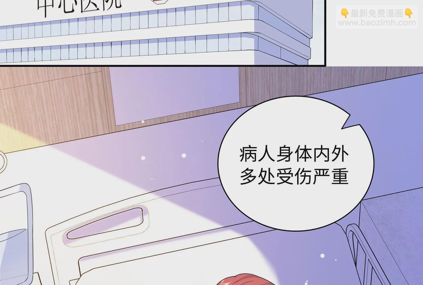 第99话  圈套(1/2)-第100话