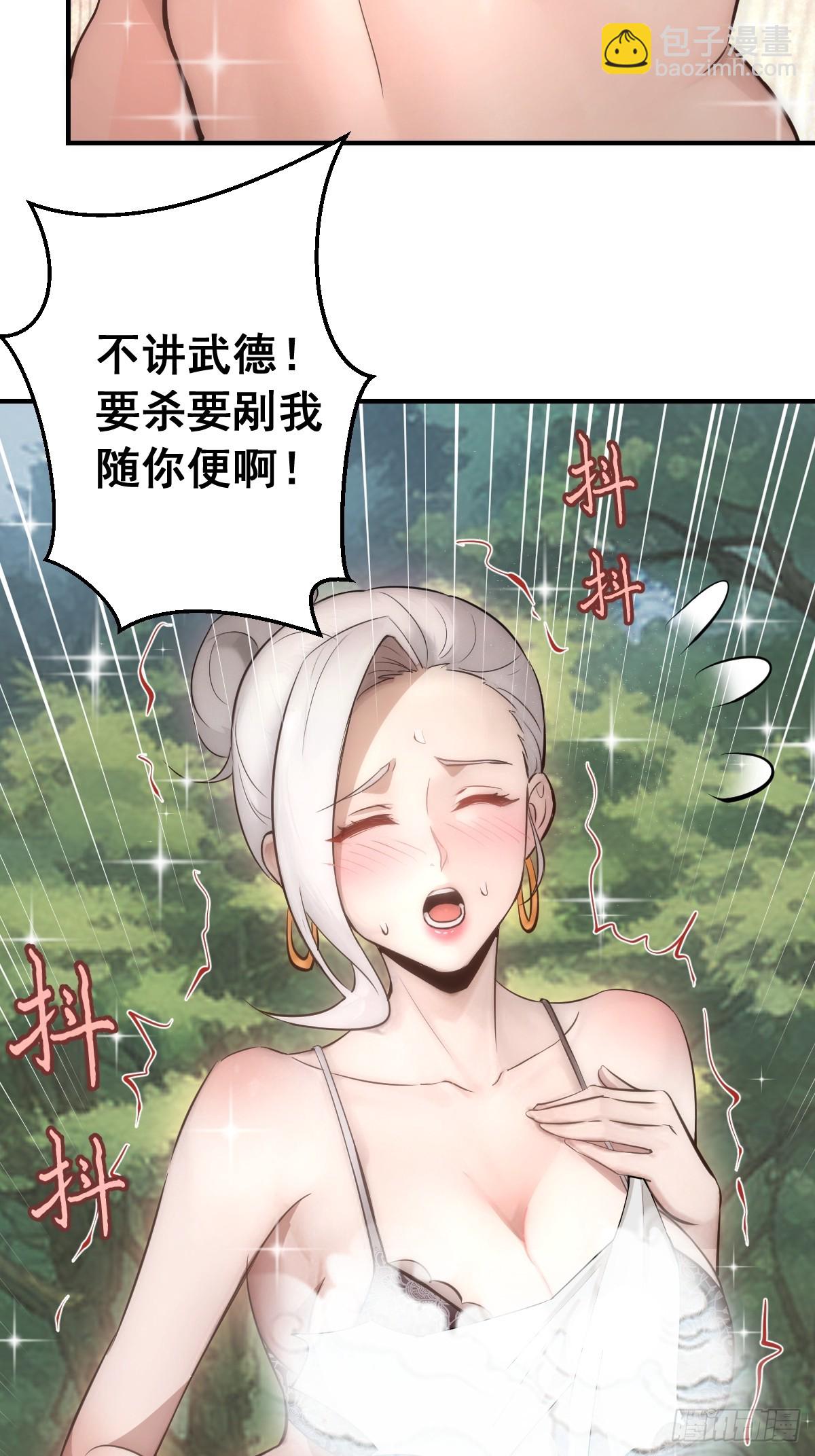 第9话：第二位追随者-第10话