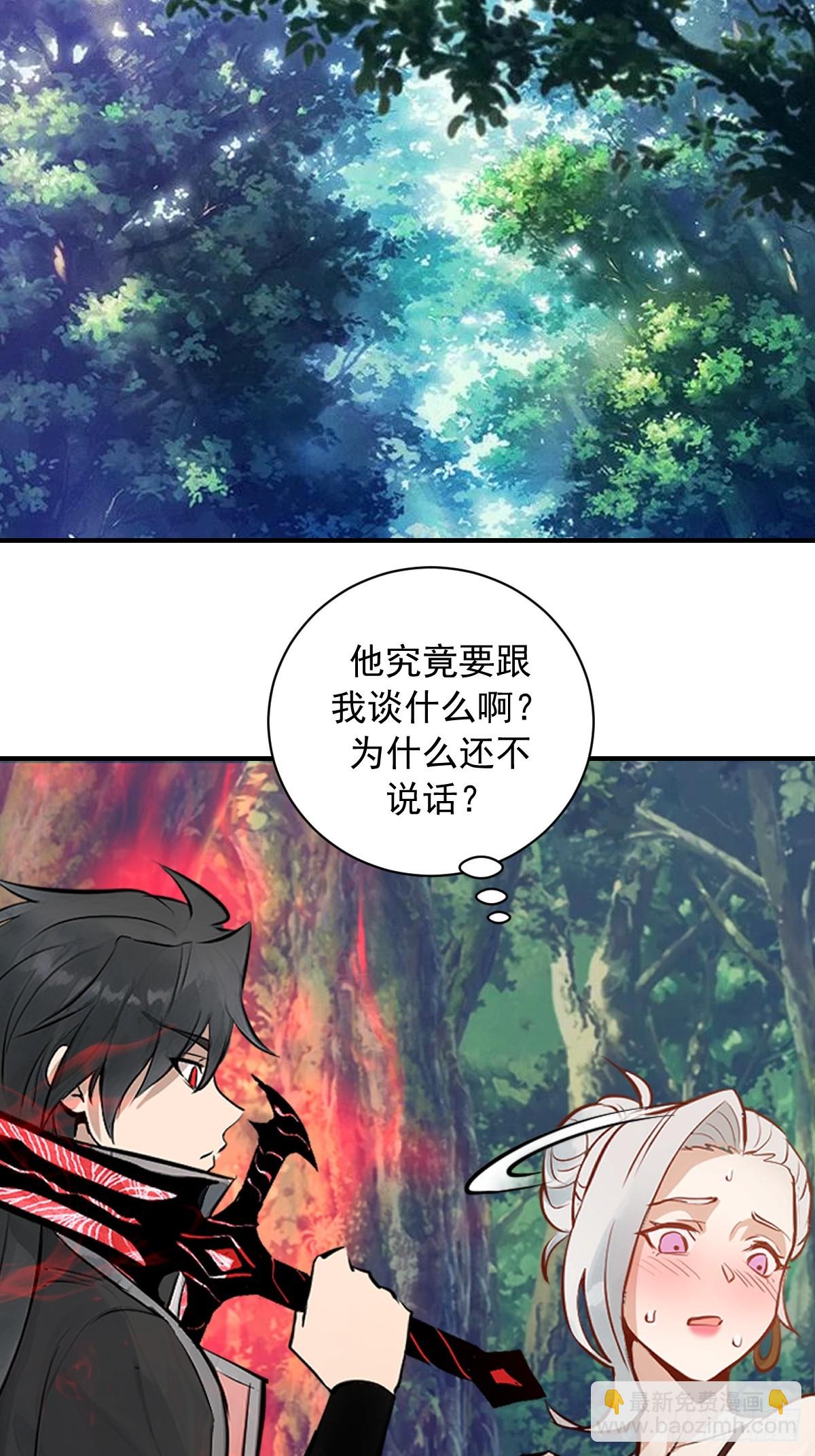 第9话：第二位追随者-第10话