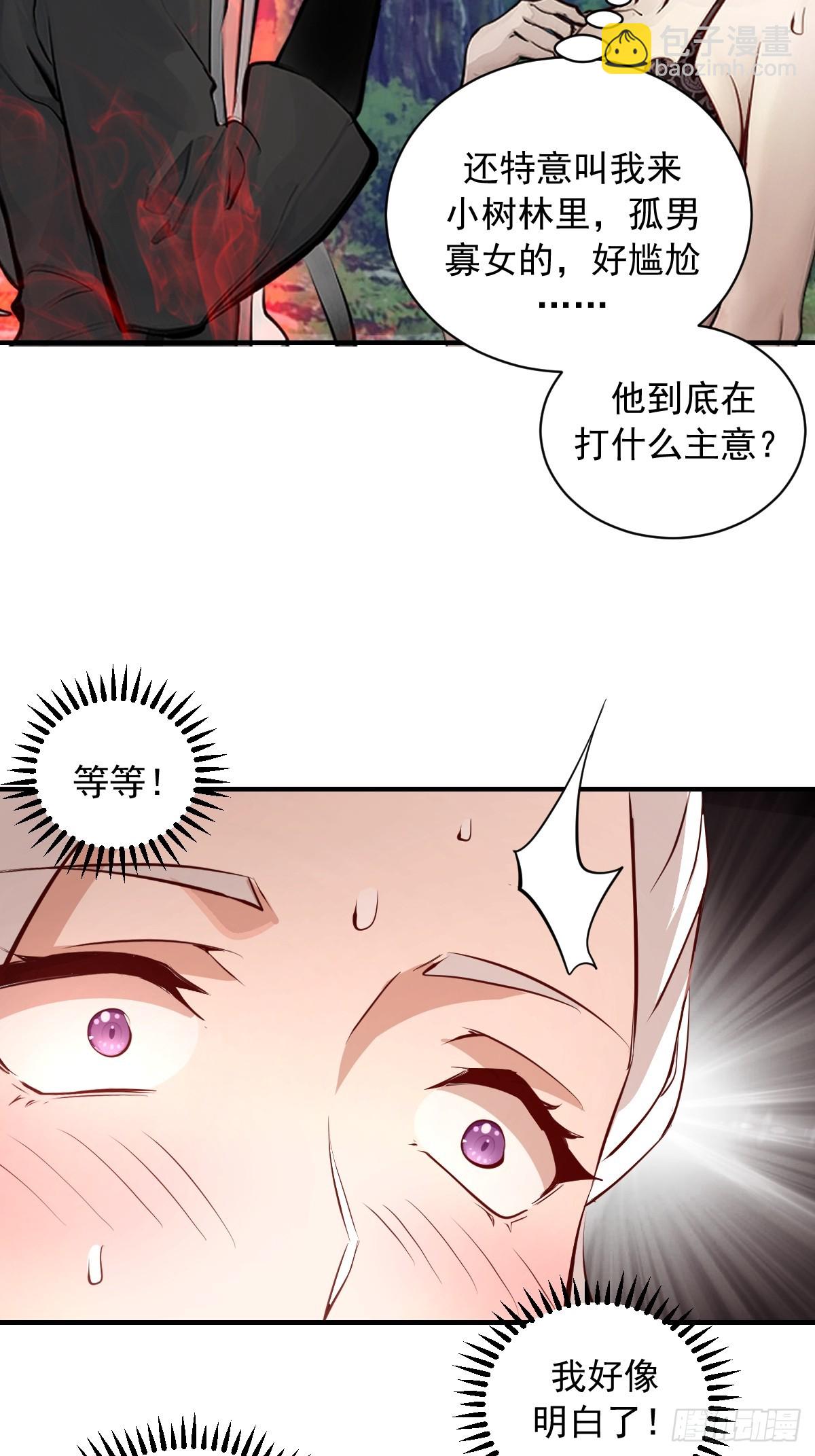 第9话：第二位追随者-第10话