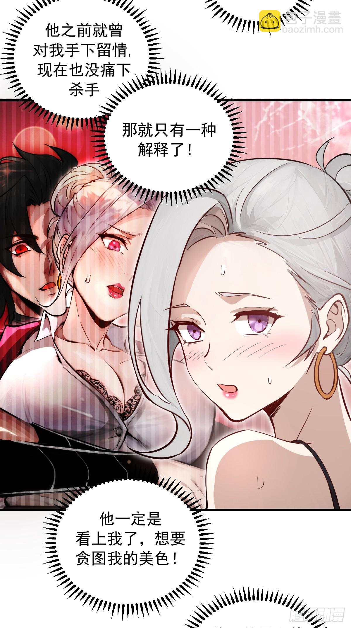 第9话：第二位追随者-第10话