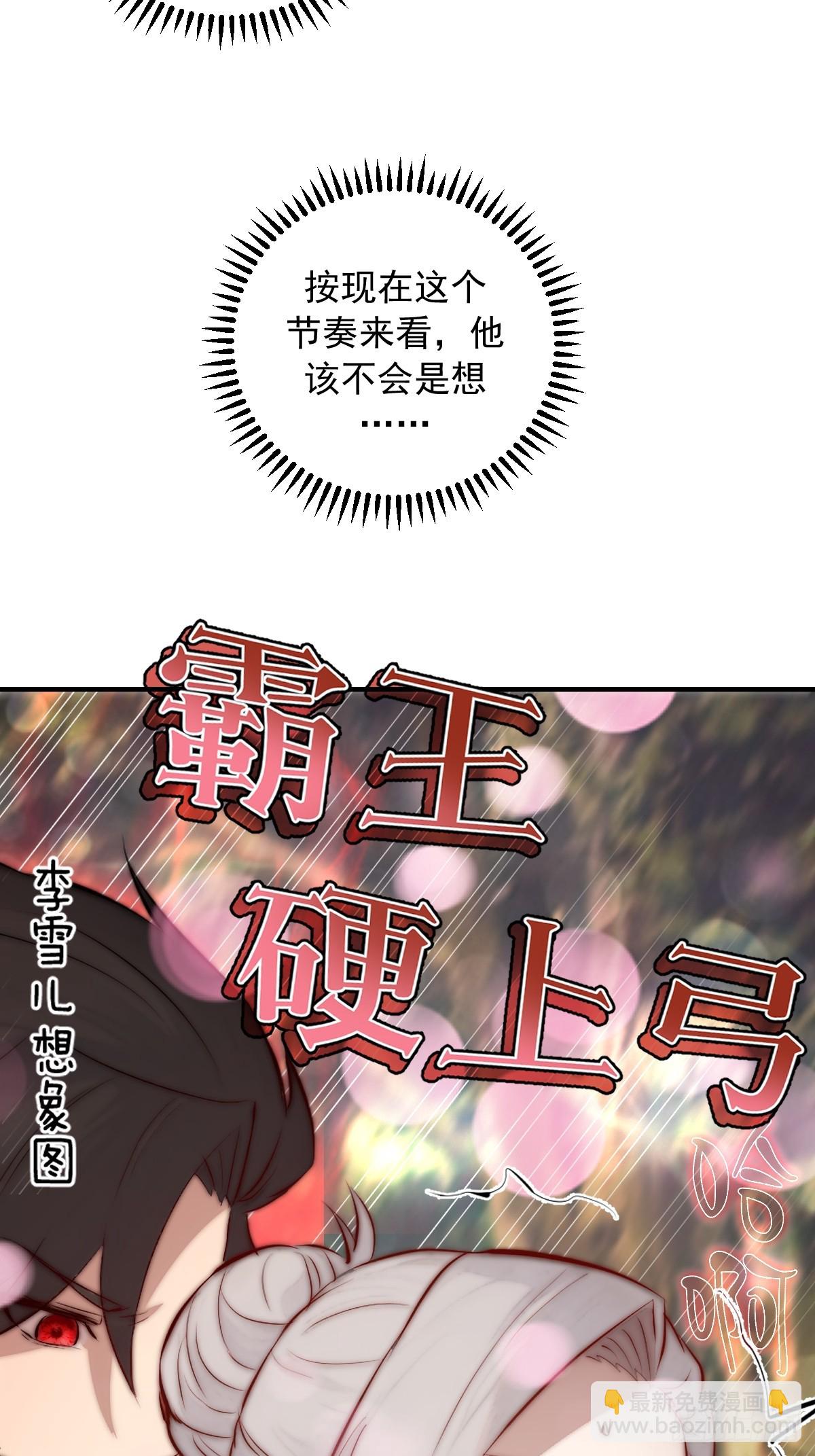 第9话：第二位追随者-第10话