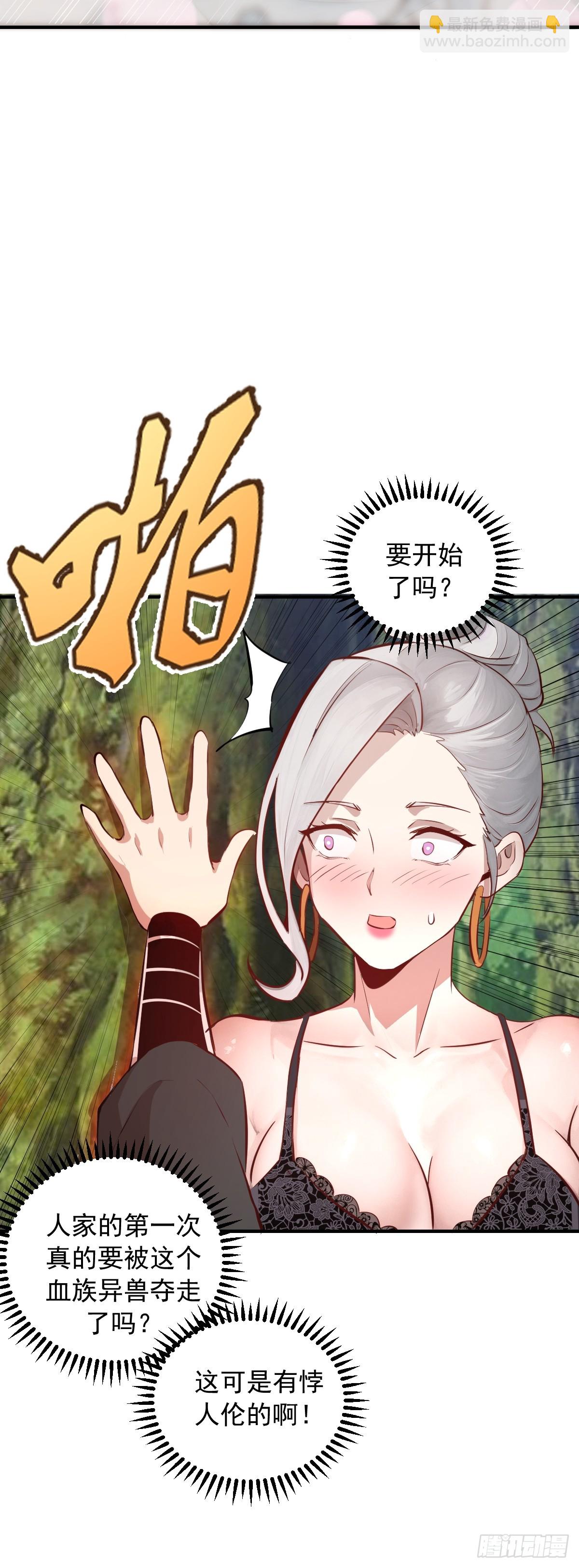 第9话：第二位追随者-第10话