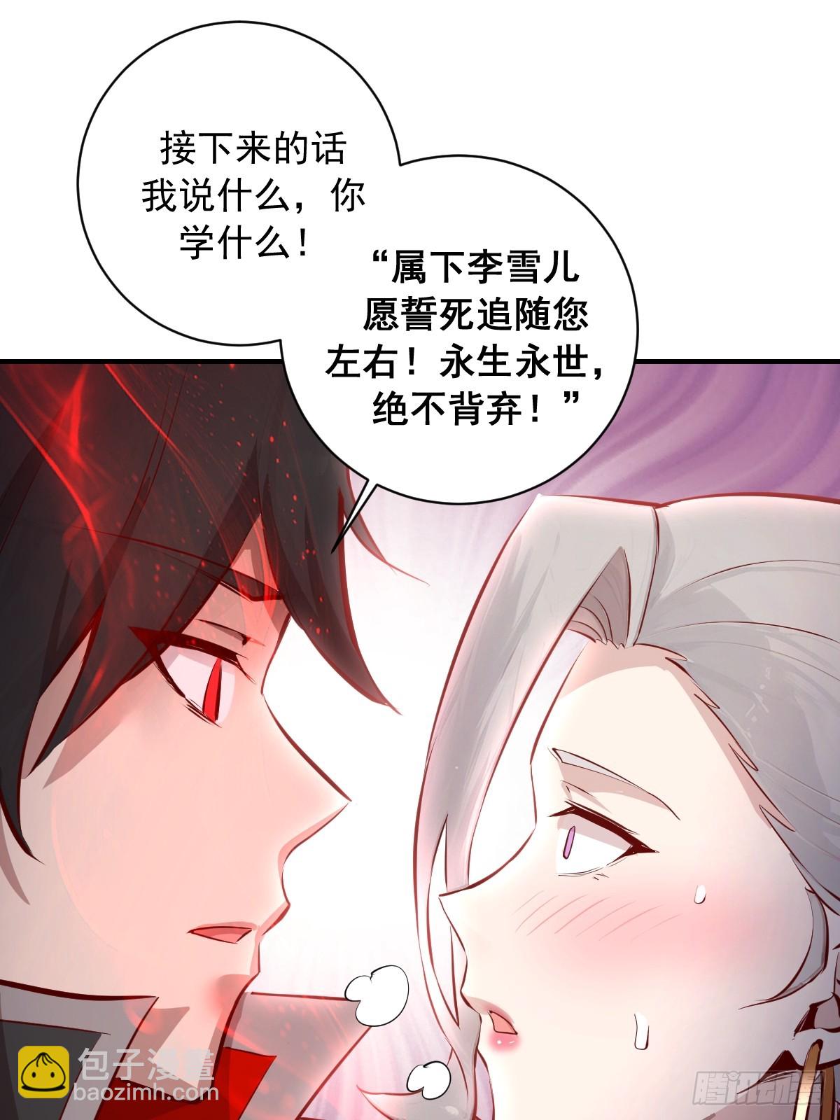 第9话：第二位追随者-第10话