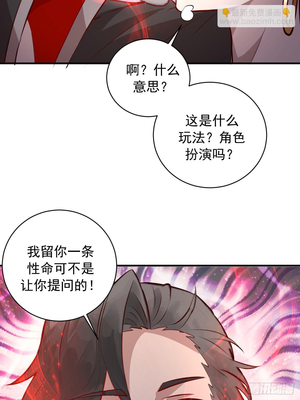第9话：第二位追随者-第10话