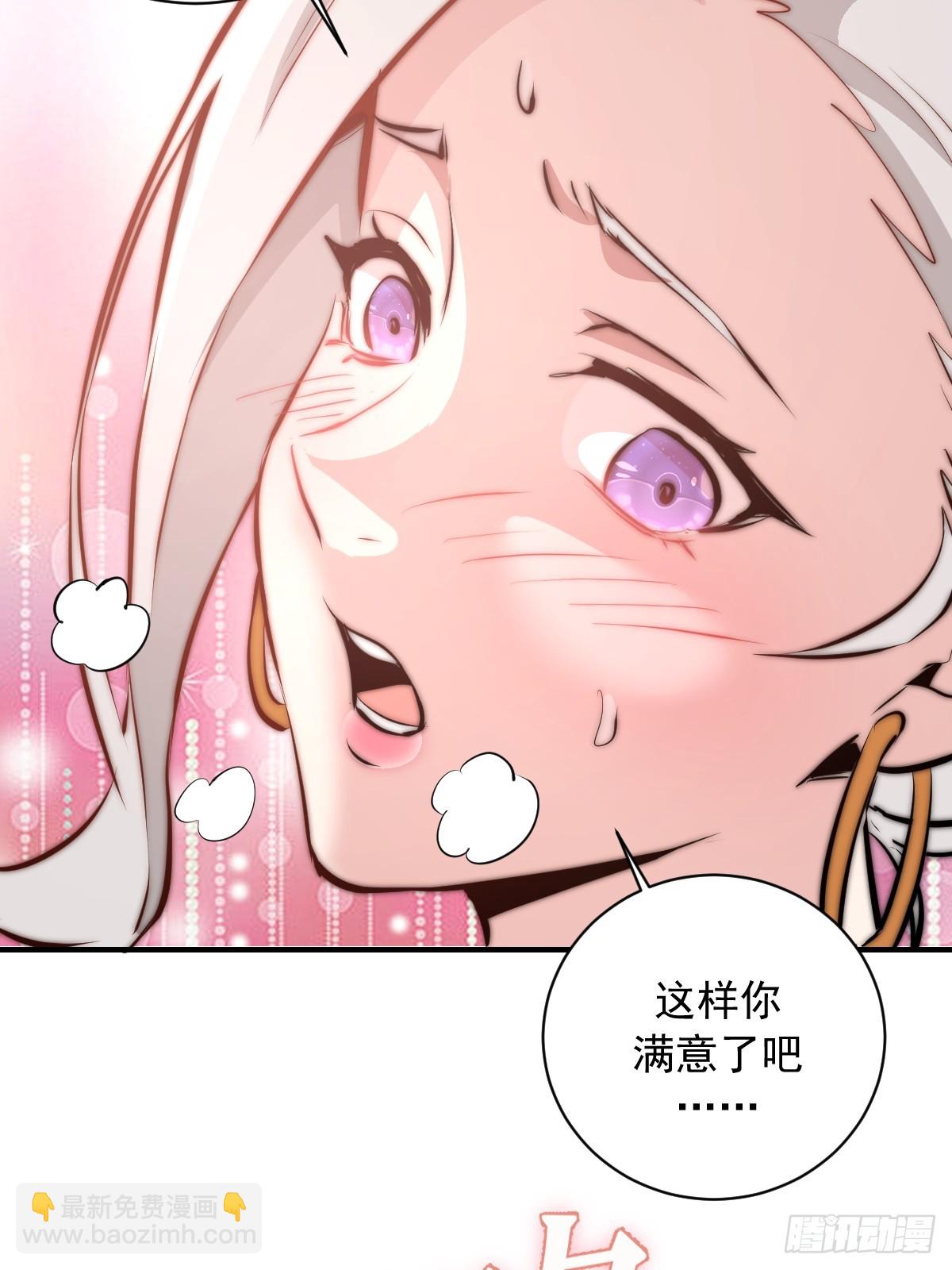 第9话：第二位追随者-第10话