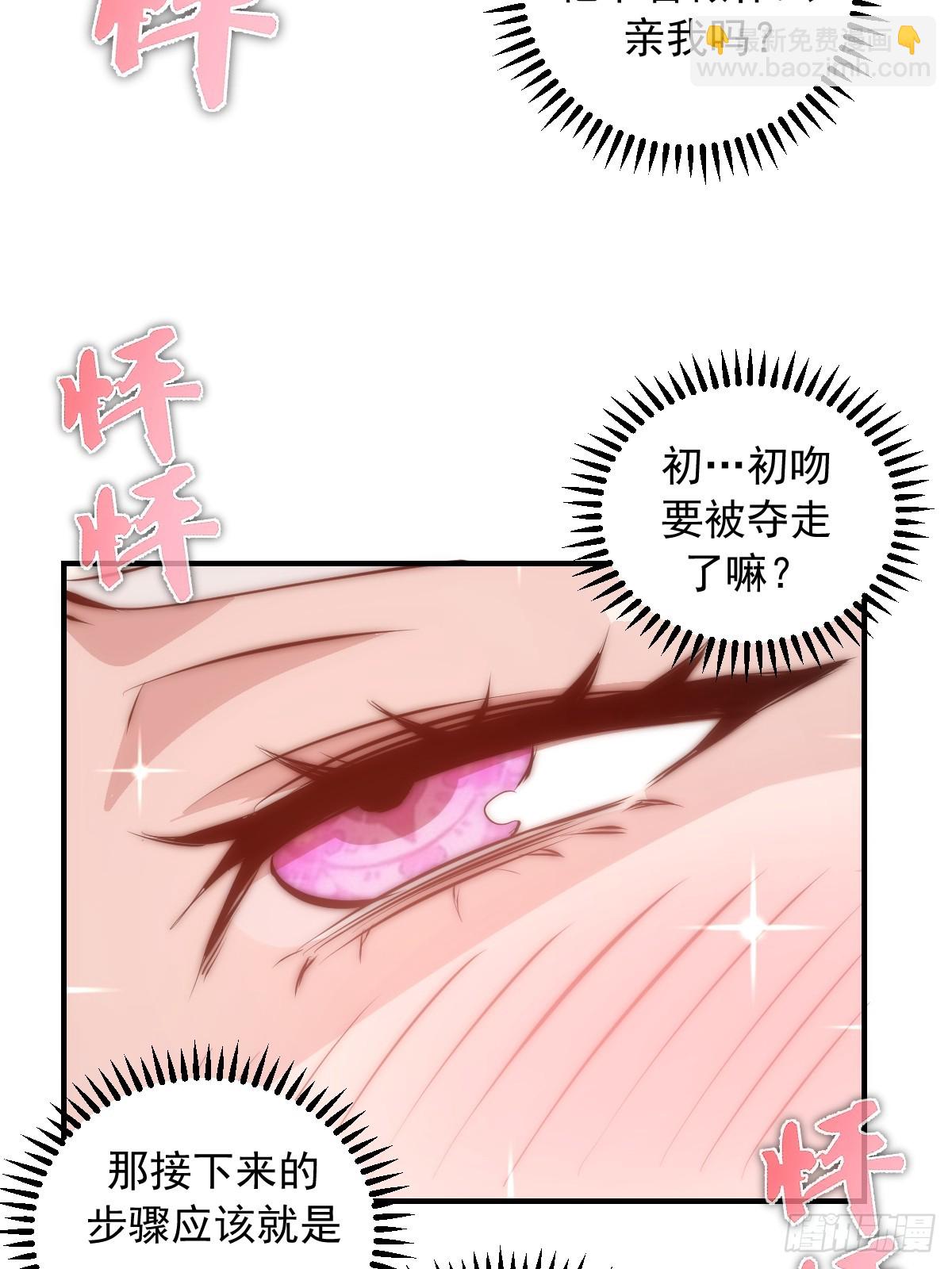 第9话：第二位追随者-第10话