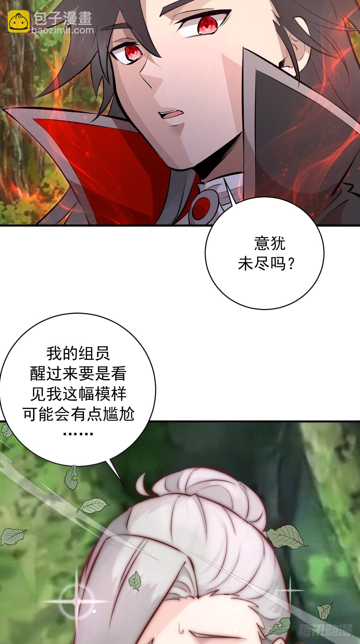 第9话：第二位追随者-第10话