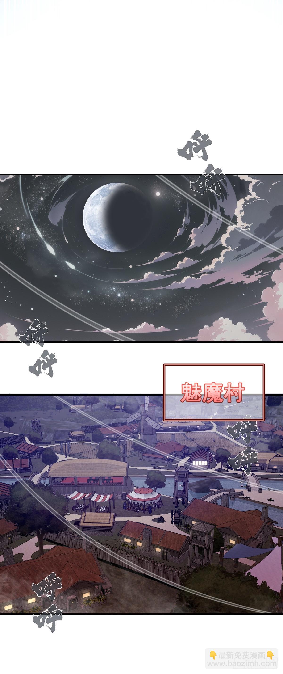 第9话：第二位追随者-第10话