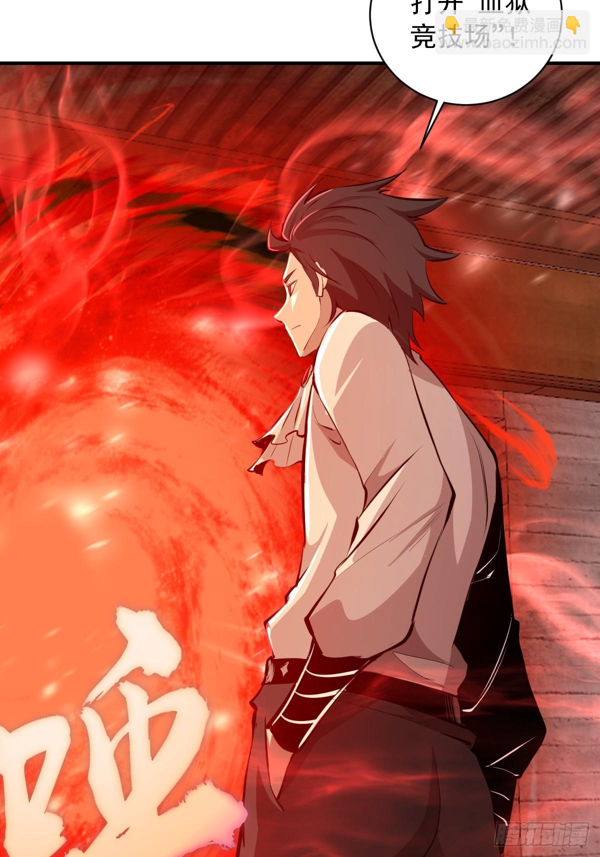 第9话：第二位追随者-第10话