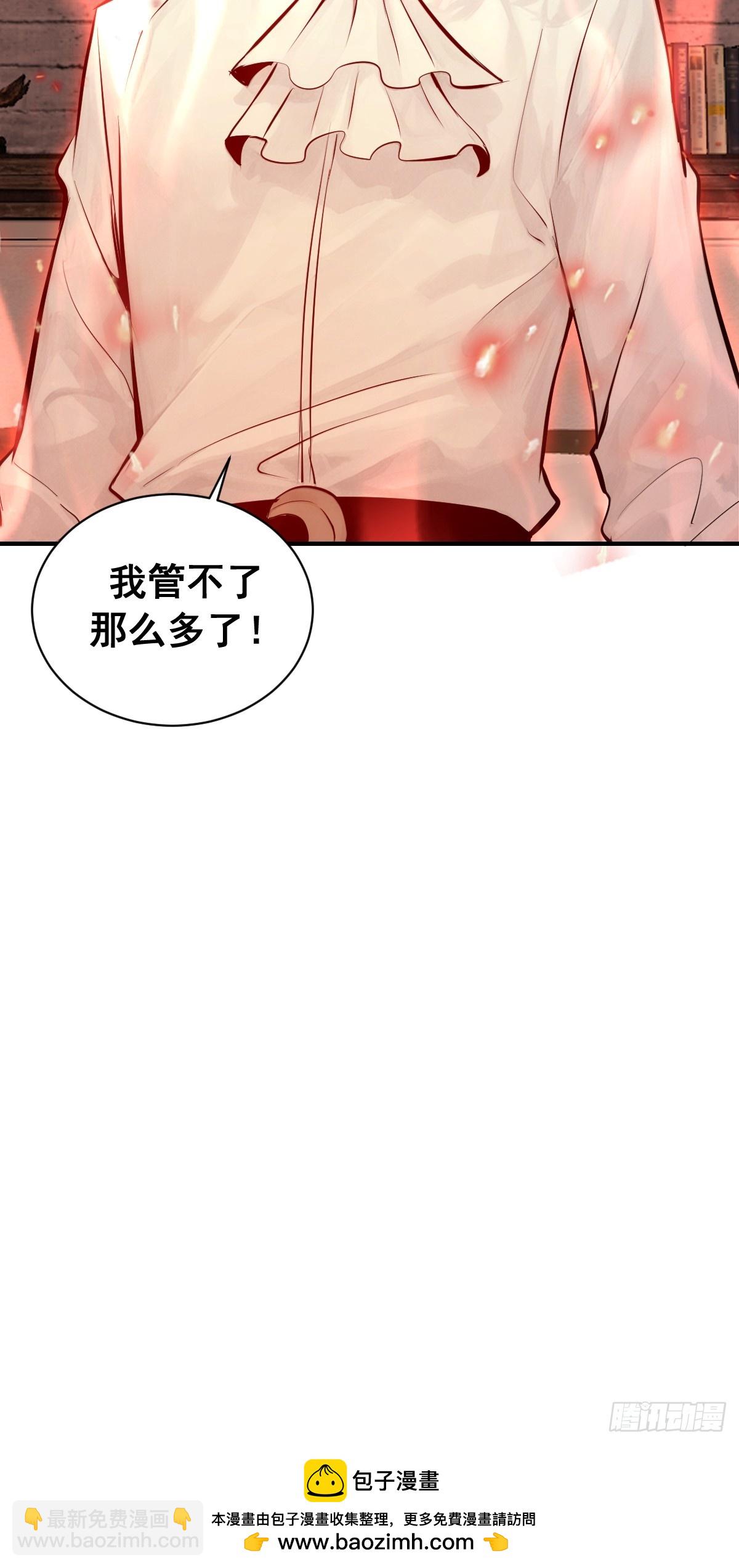 第9话：第二位追随者-第10话