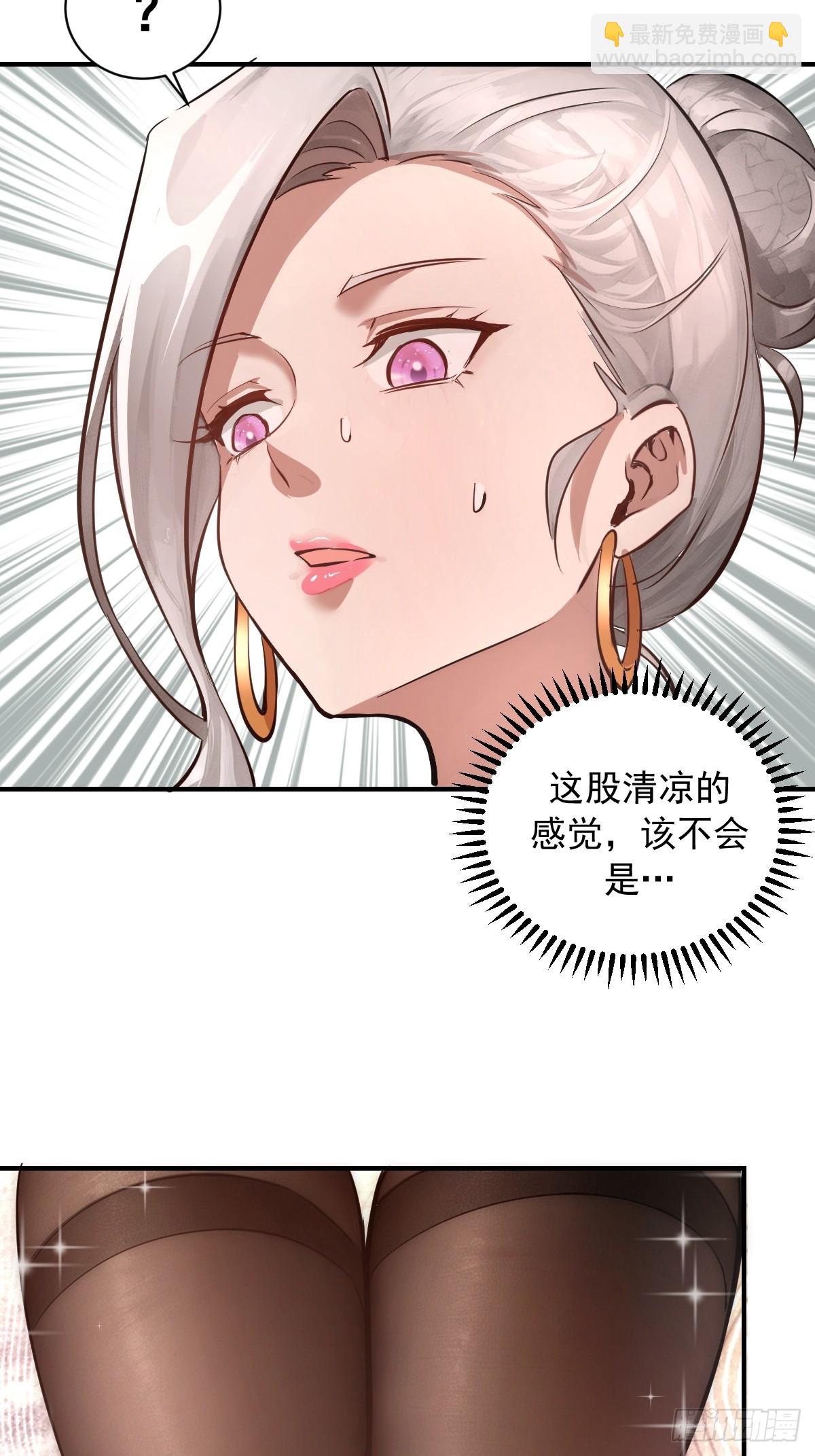 第9话：第二位追随者-第10话