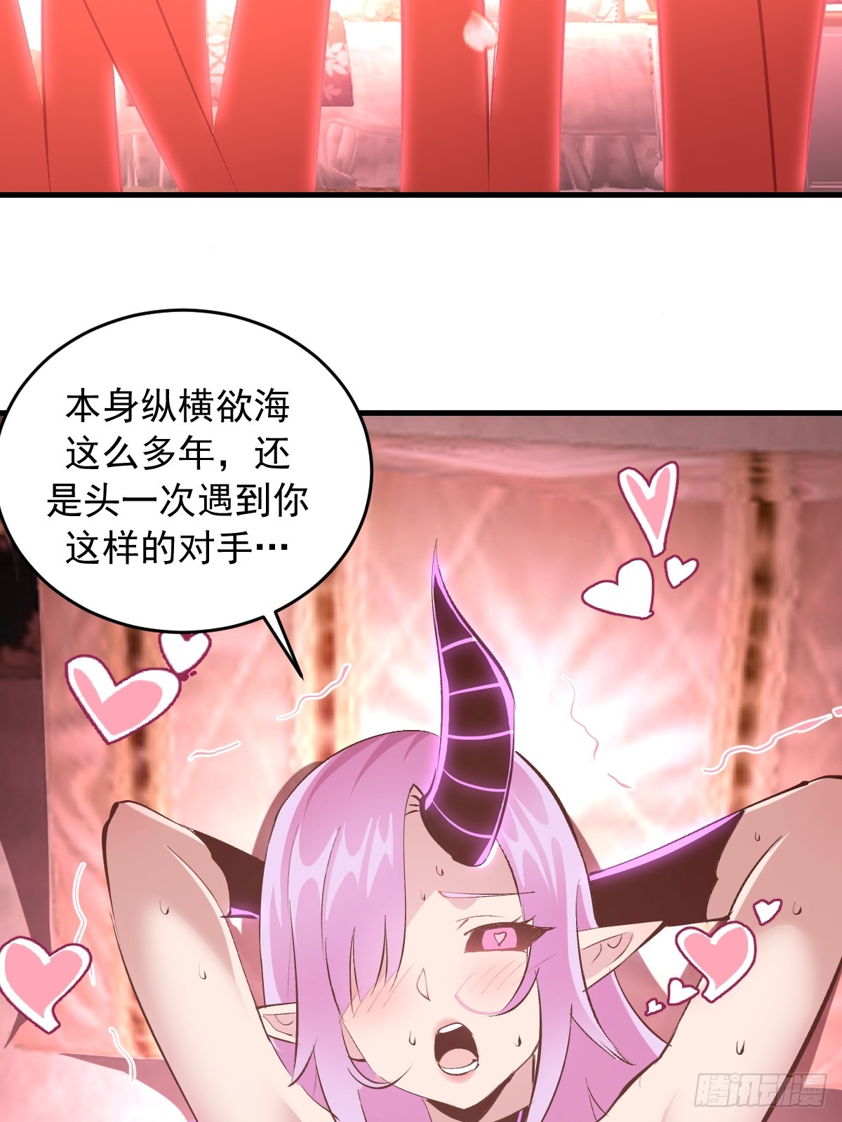 第95话：分出胜负-第98话
