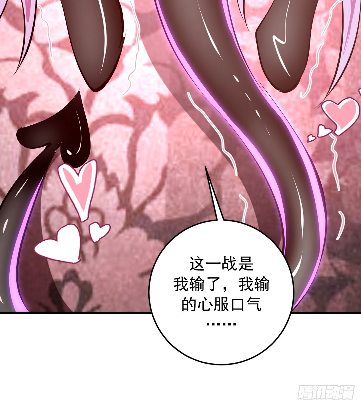 第95话：分出胜负-第98话