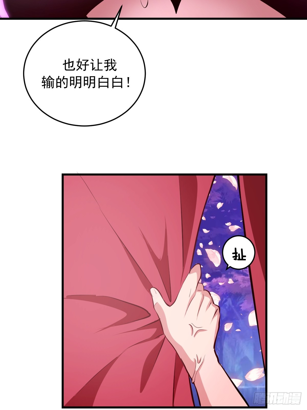 第95话：分出胜负-第98话