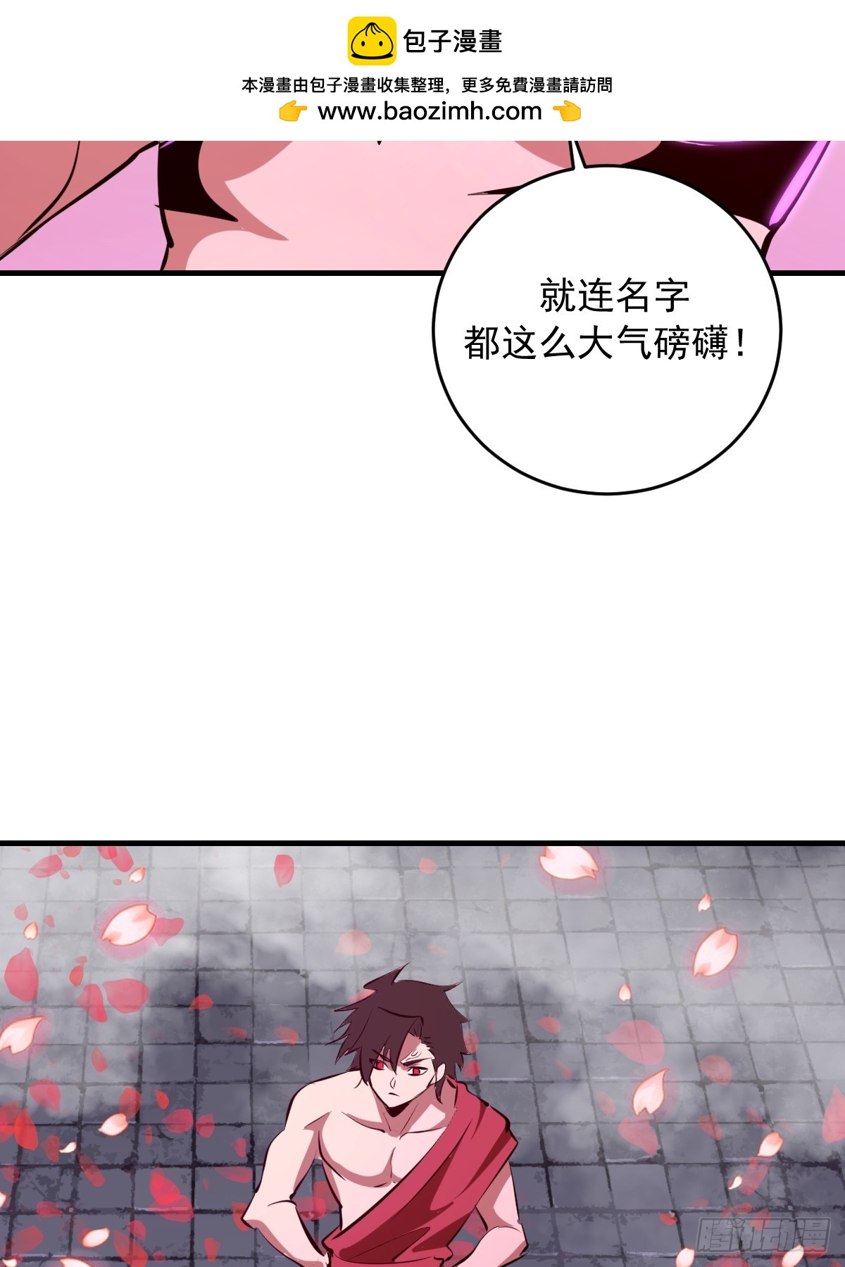 第95话：分出胜负-第98话
