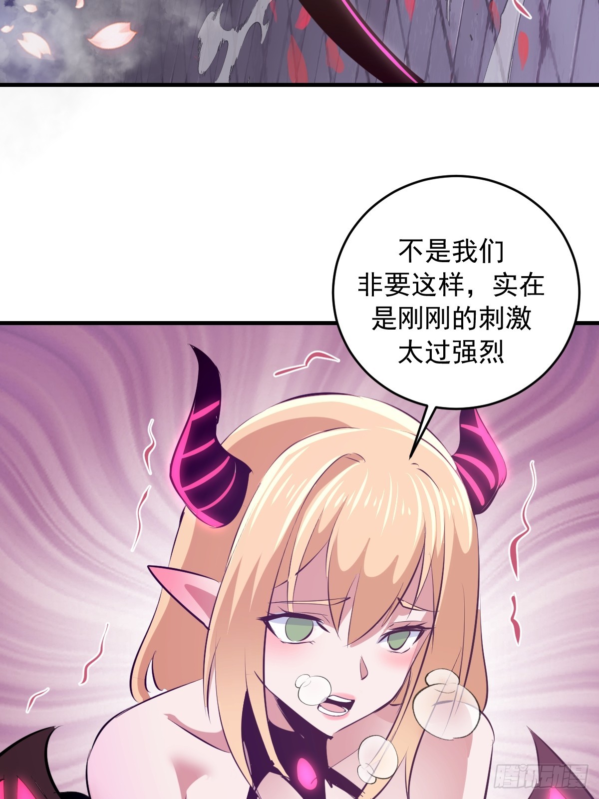 第95话：分出胜负-第98话