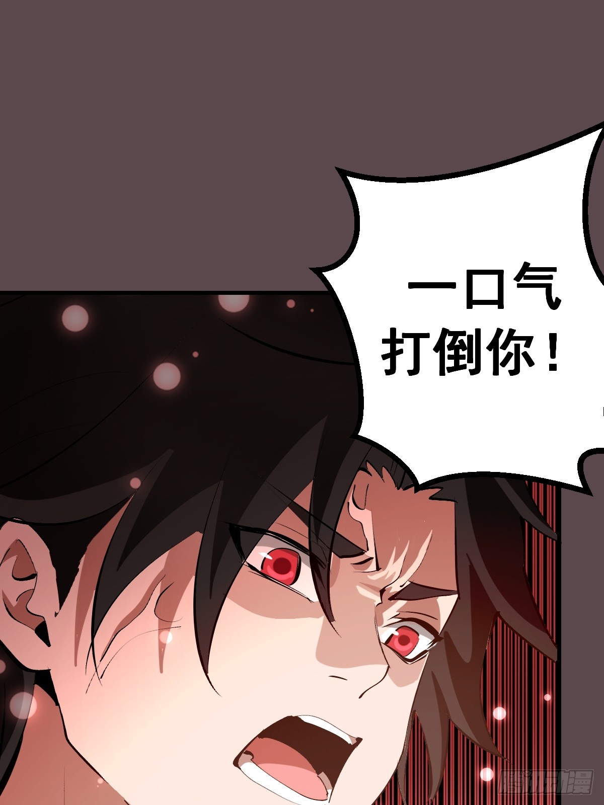 第95话：分出胜负-第98话
