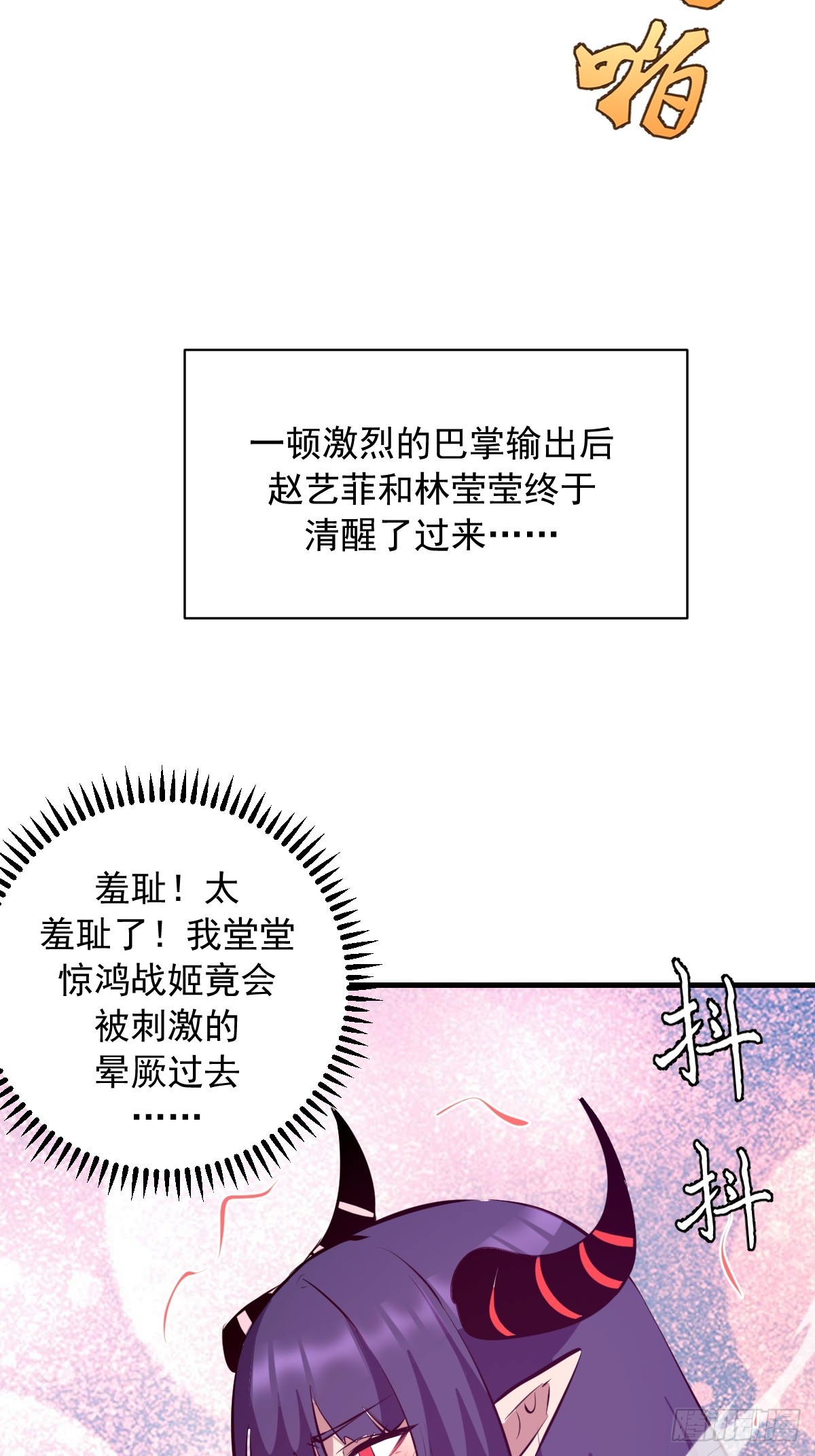 第95话：分出胜负-第98话