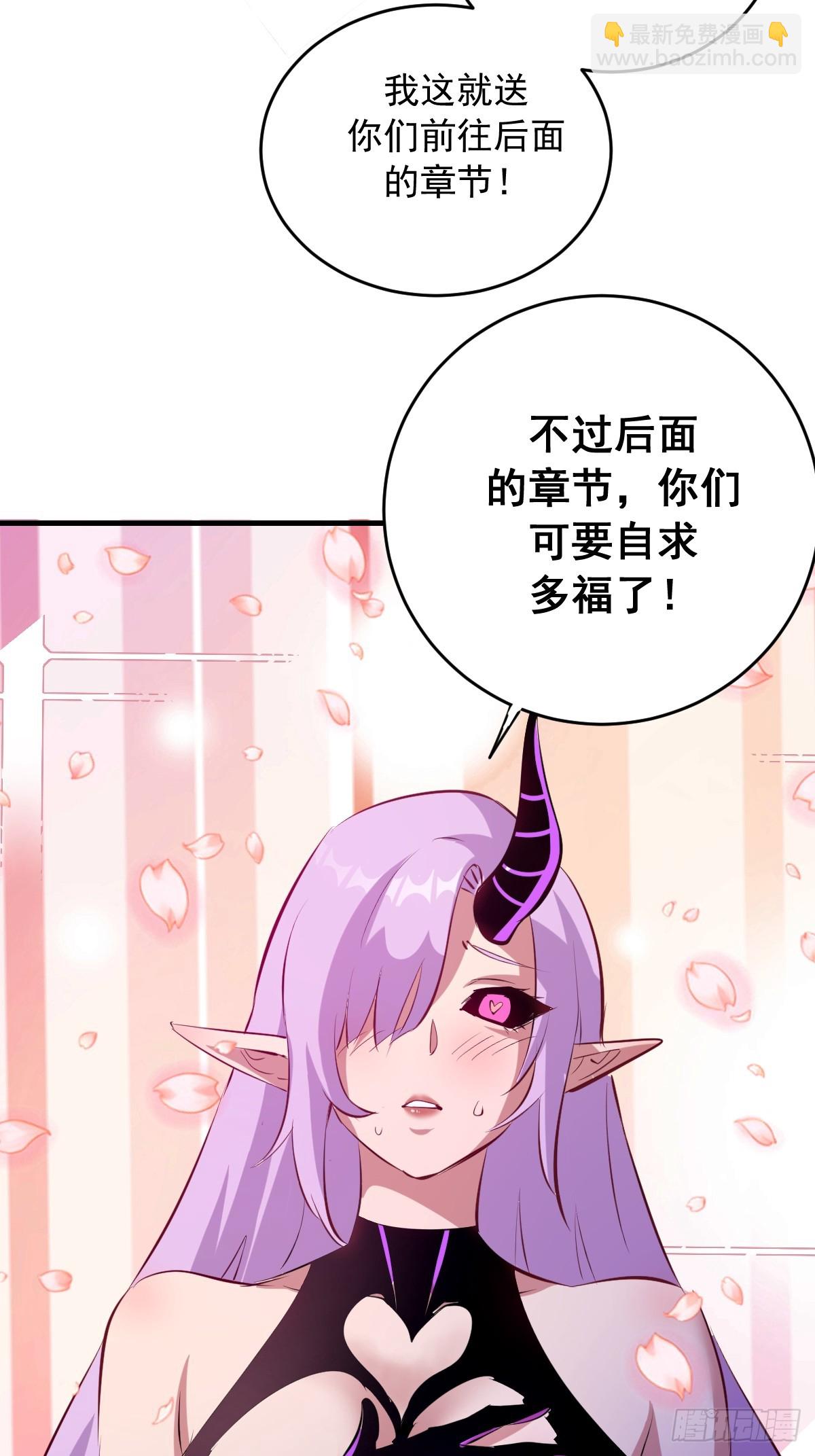 第95话：分出胜负-第98话