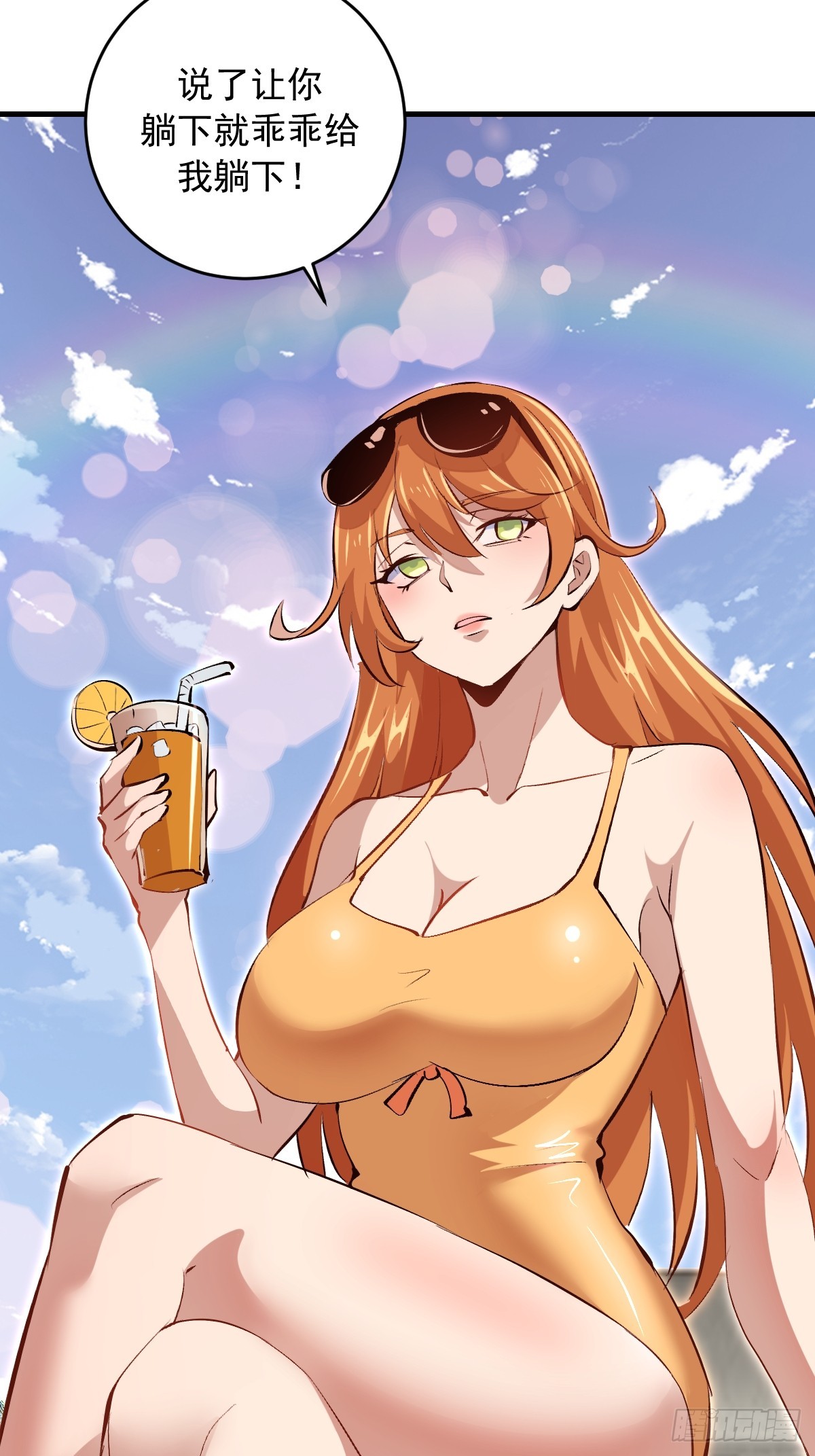 第97话：贪婪？-第100话