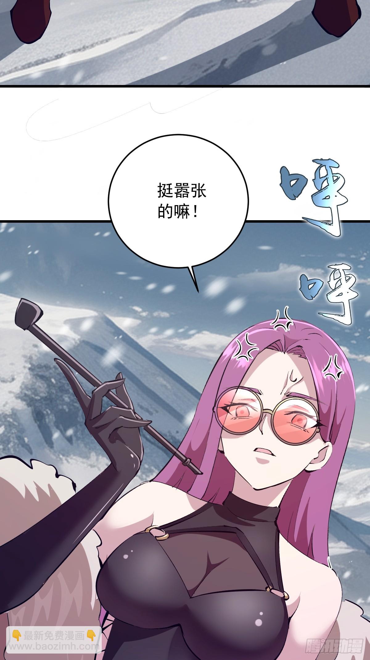 第97话：贪婪？-第100话