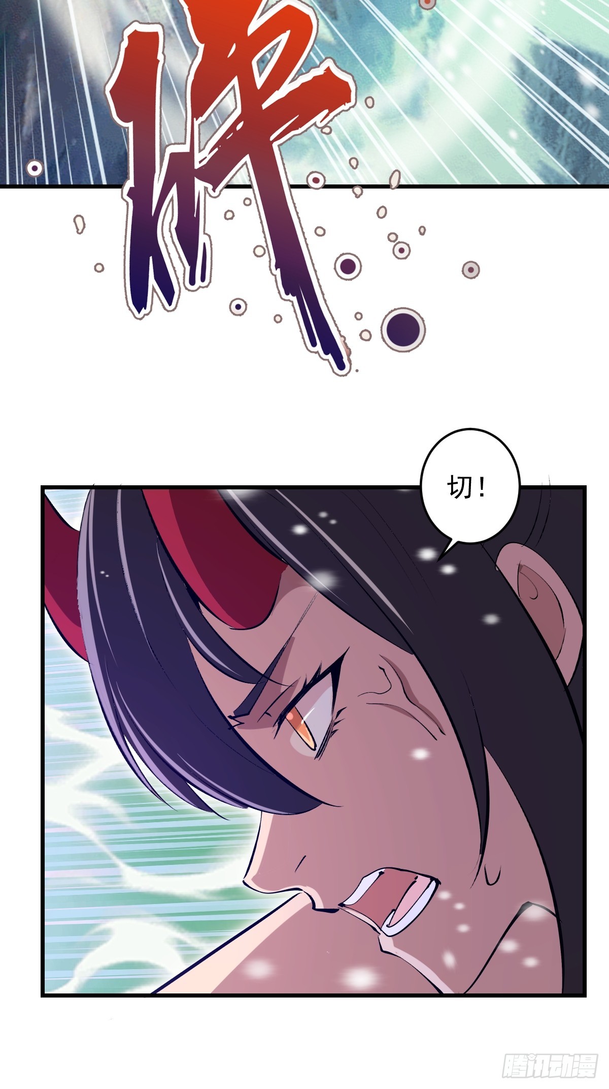 第97话：贪婪？-第100话