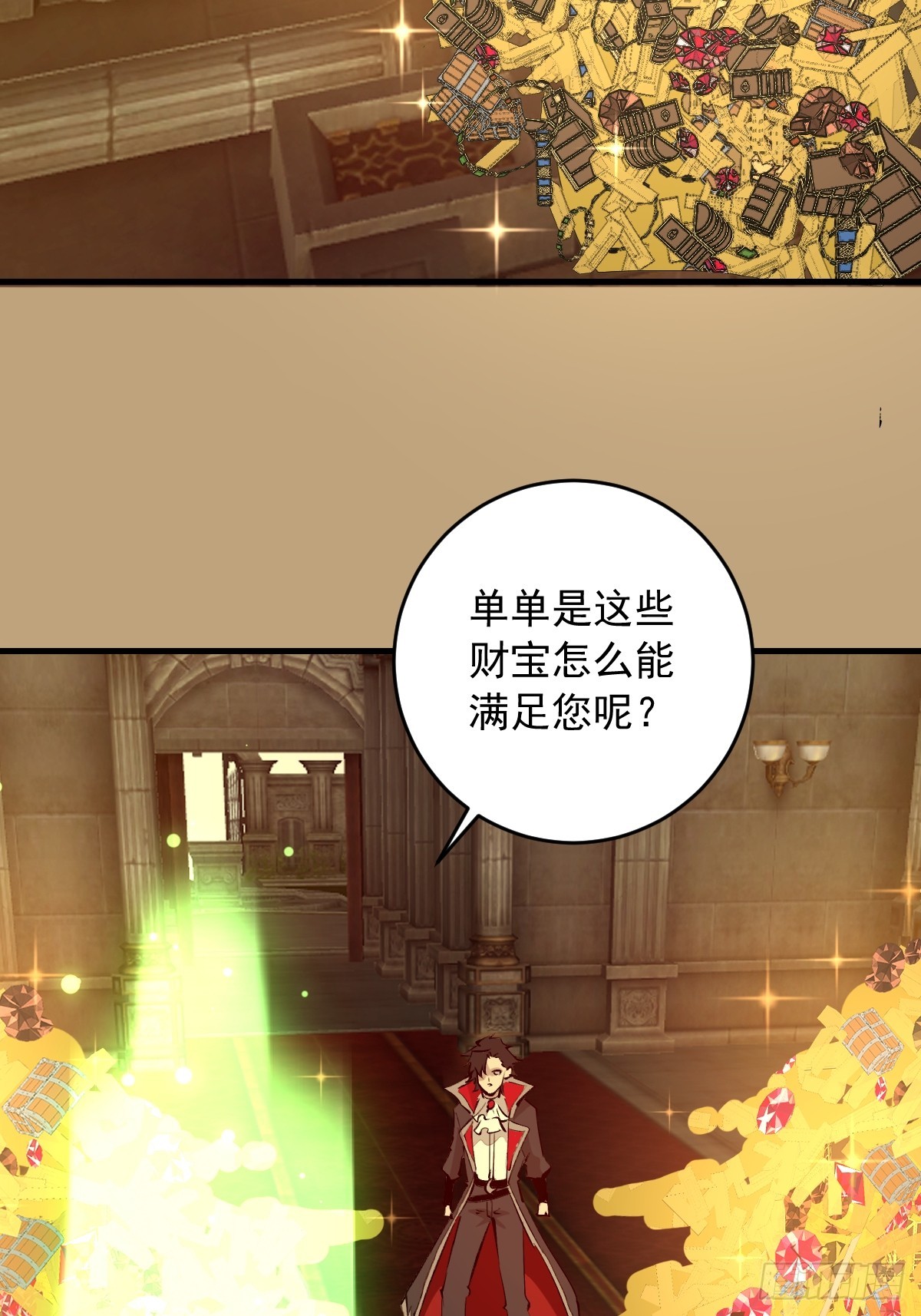 第97话：贪婪？-第100话