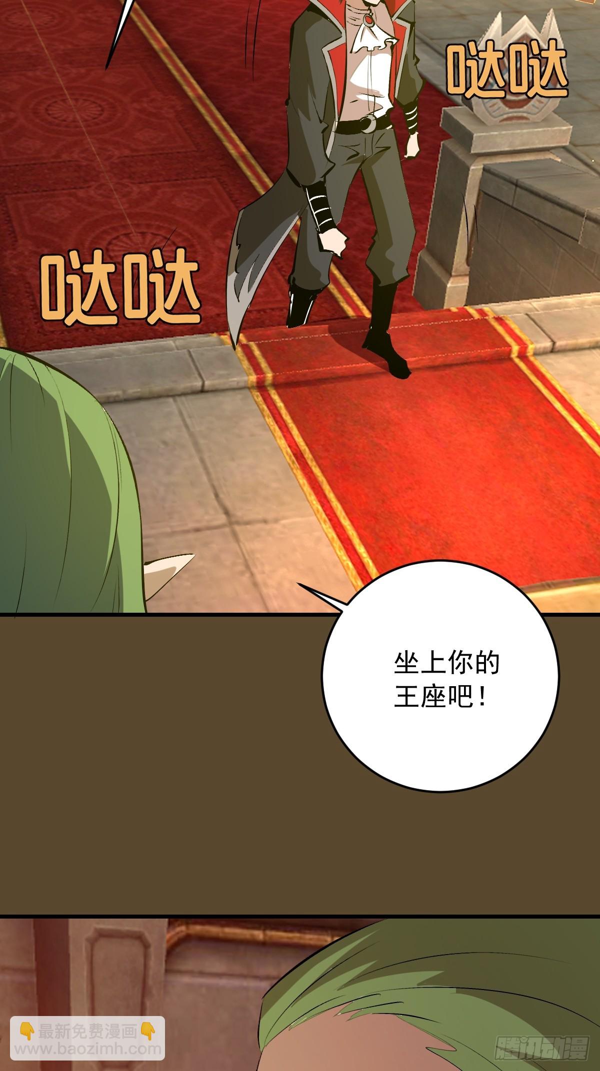 第97话：贪婪？-第100话