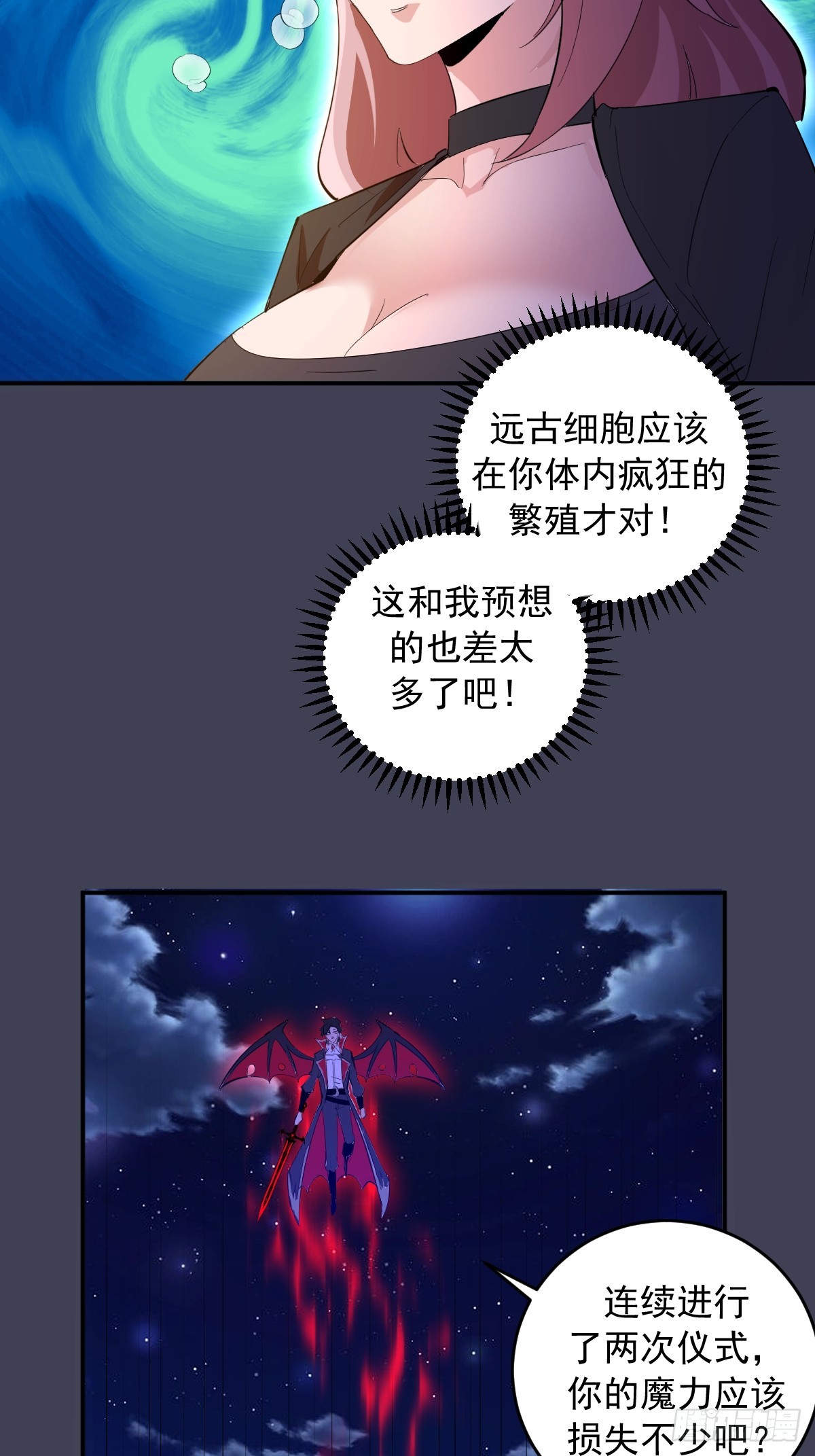 第99话：失败的仪式-第102话