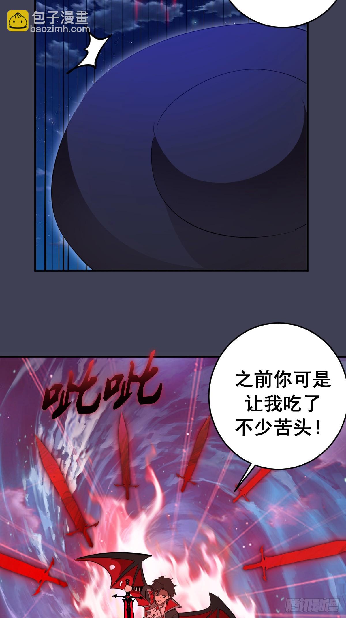 第99话：失败的仪式-第102话