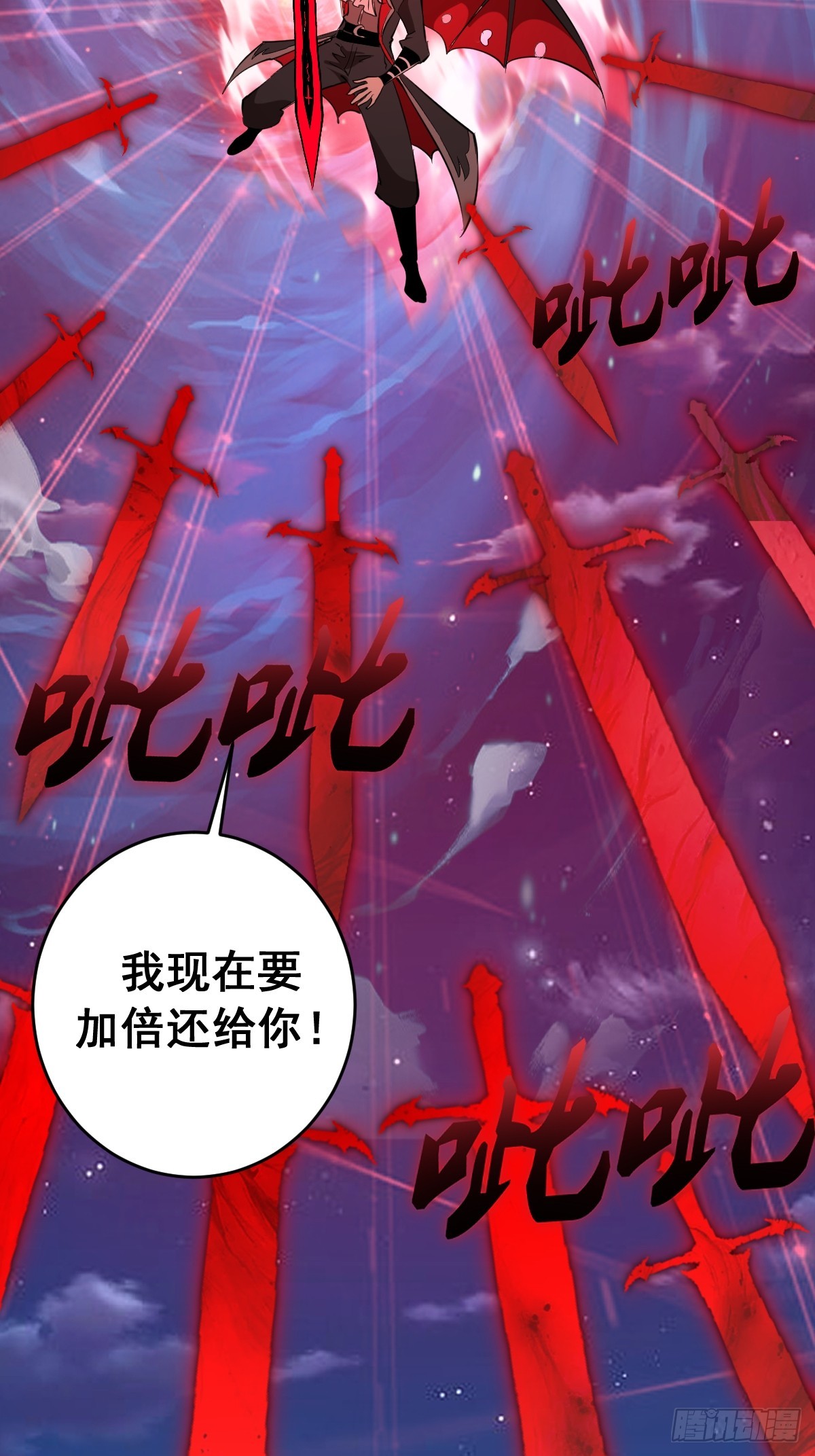 第99话：失败的仪式-第102话