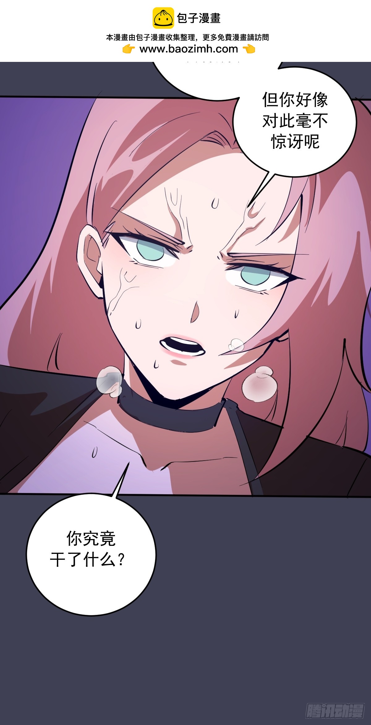 第99话：失败的仪式-第102话