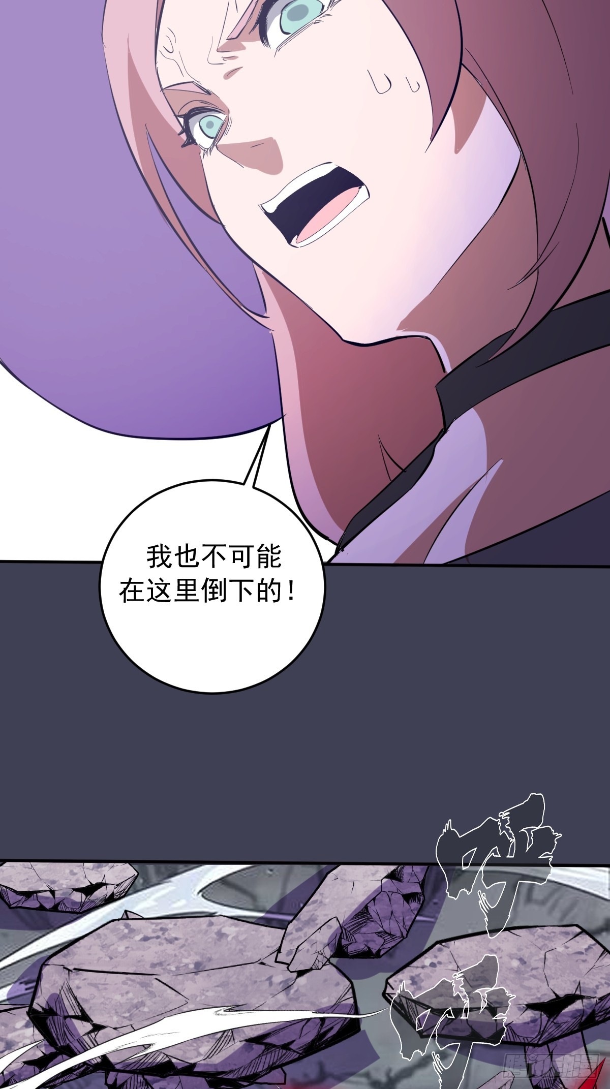 第99话：失败的仪式-第102话