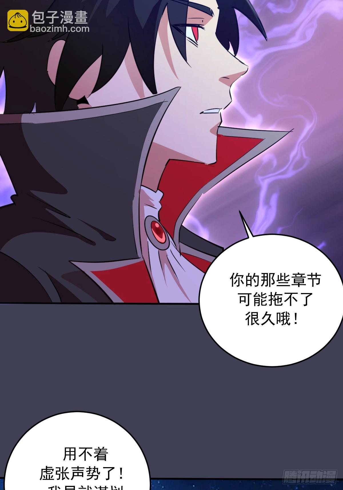 第99话：失败的仪式-第102话