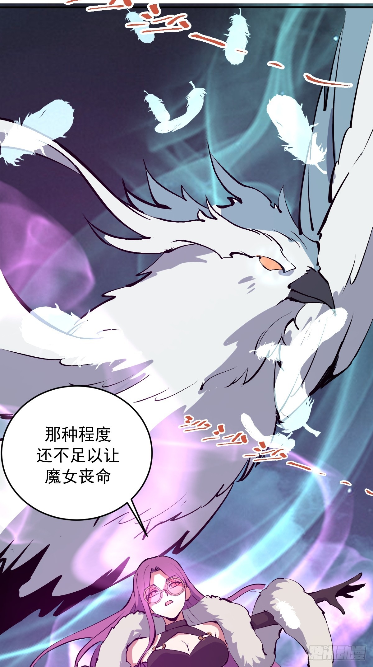 第101话：把脏东西吸出来-第104话