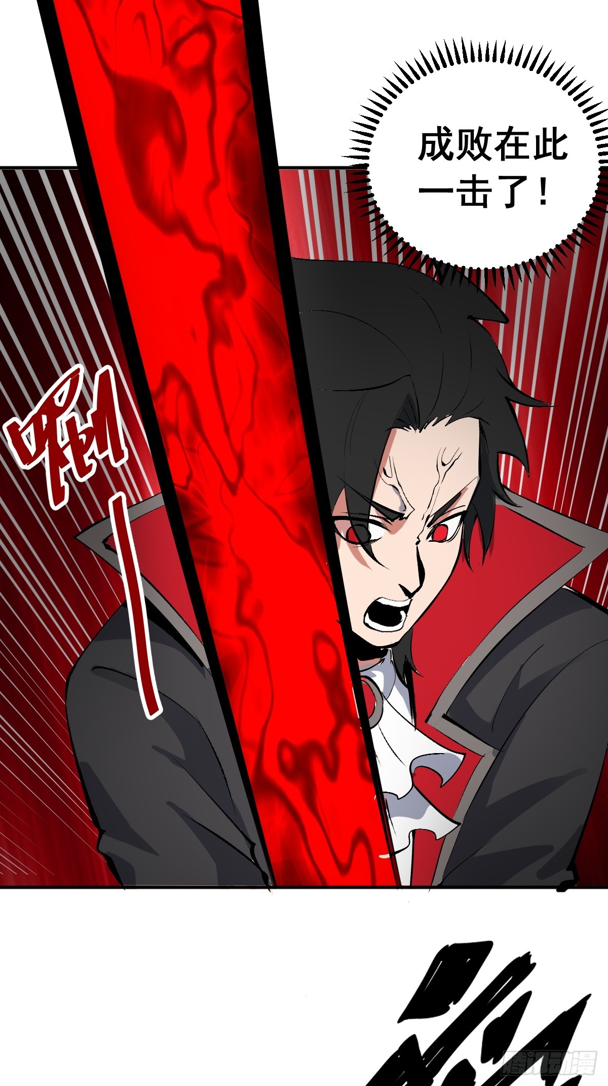 第101话：把脏东西吸出来-第104话