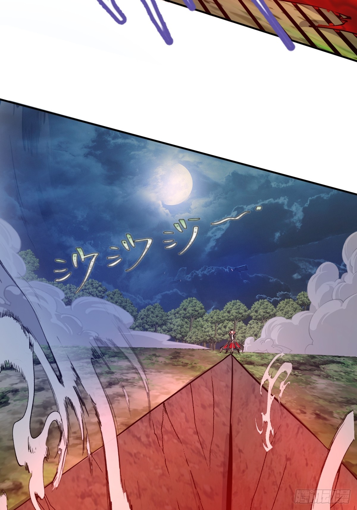 第101话：把脏东西吸出来-第104话
