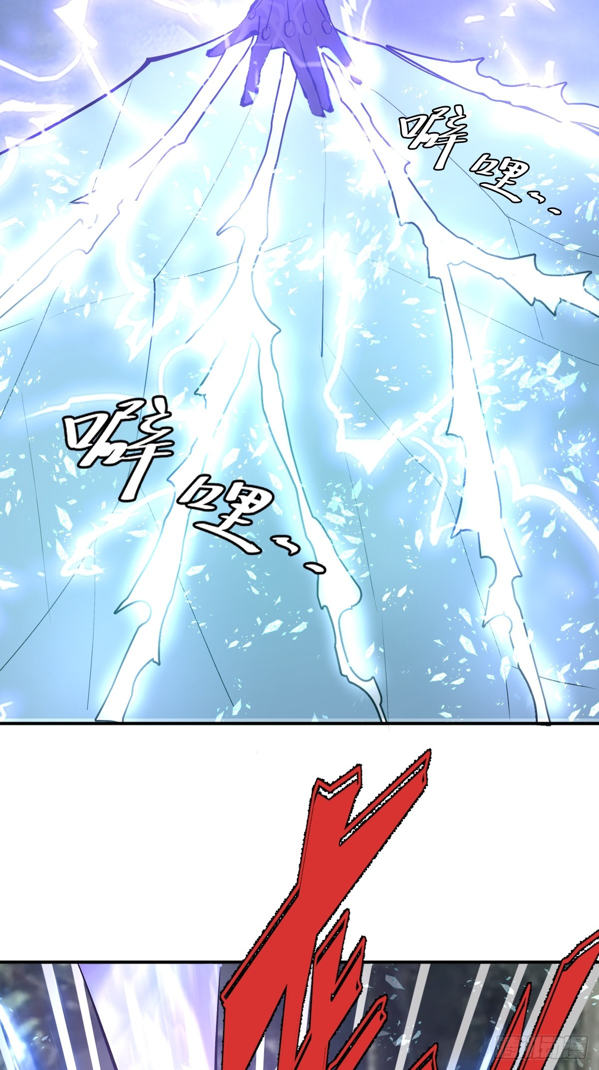 第101话：把脏东西吸出来-第104话