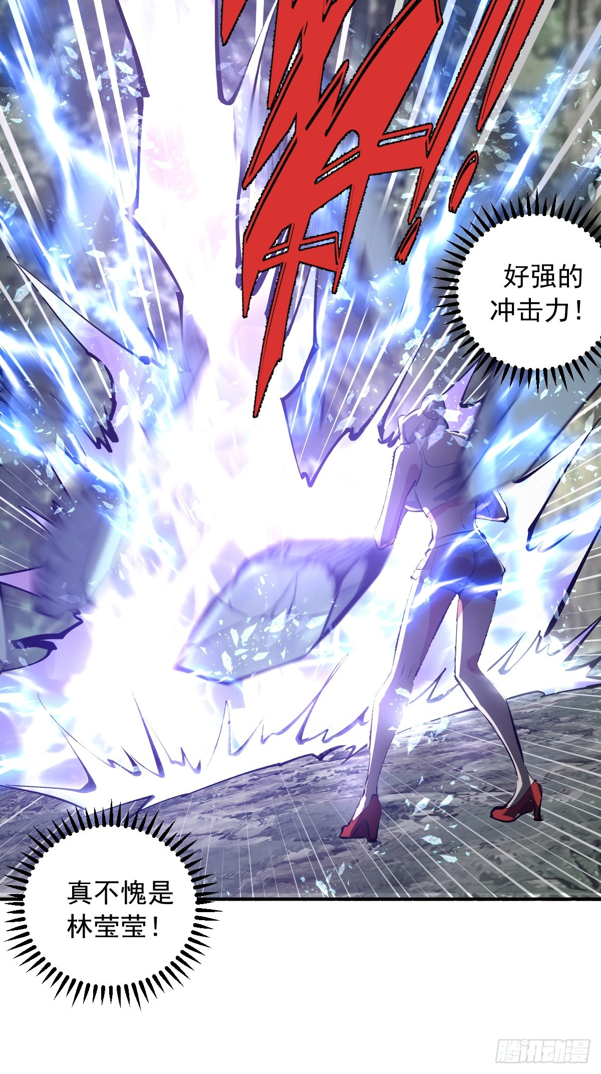 第101话：把脏东西吸出来-第104话