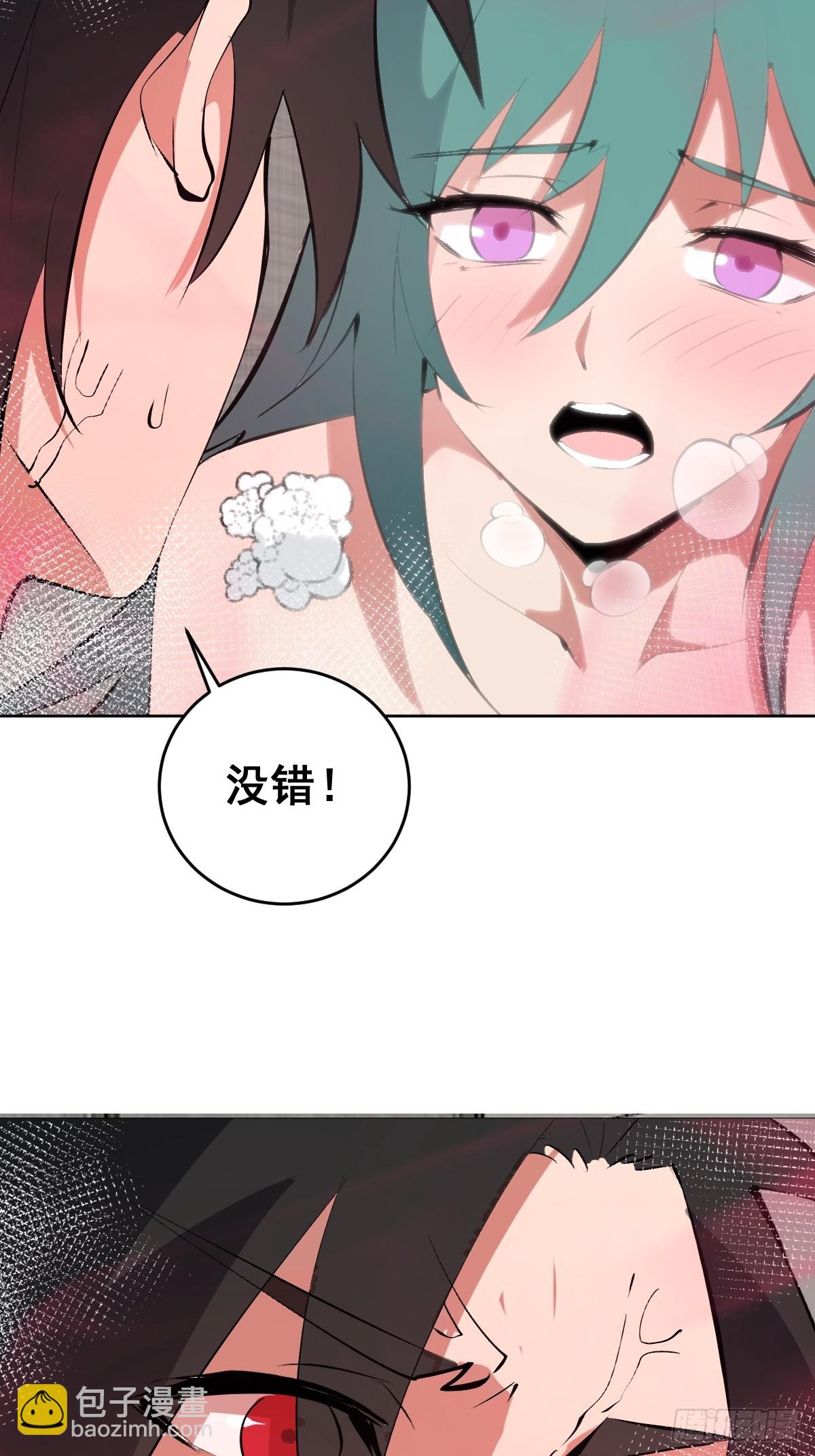 第103话：打我吧！-第106话