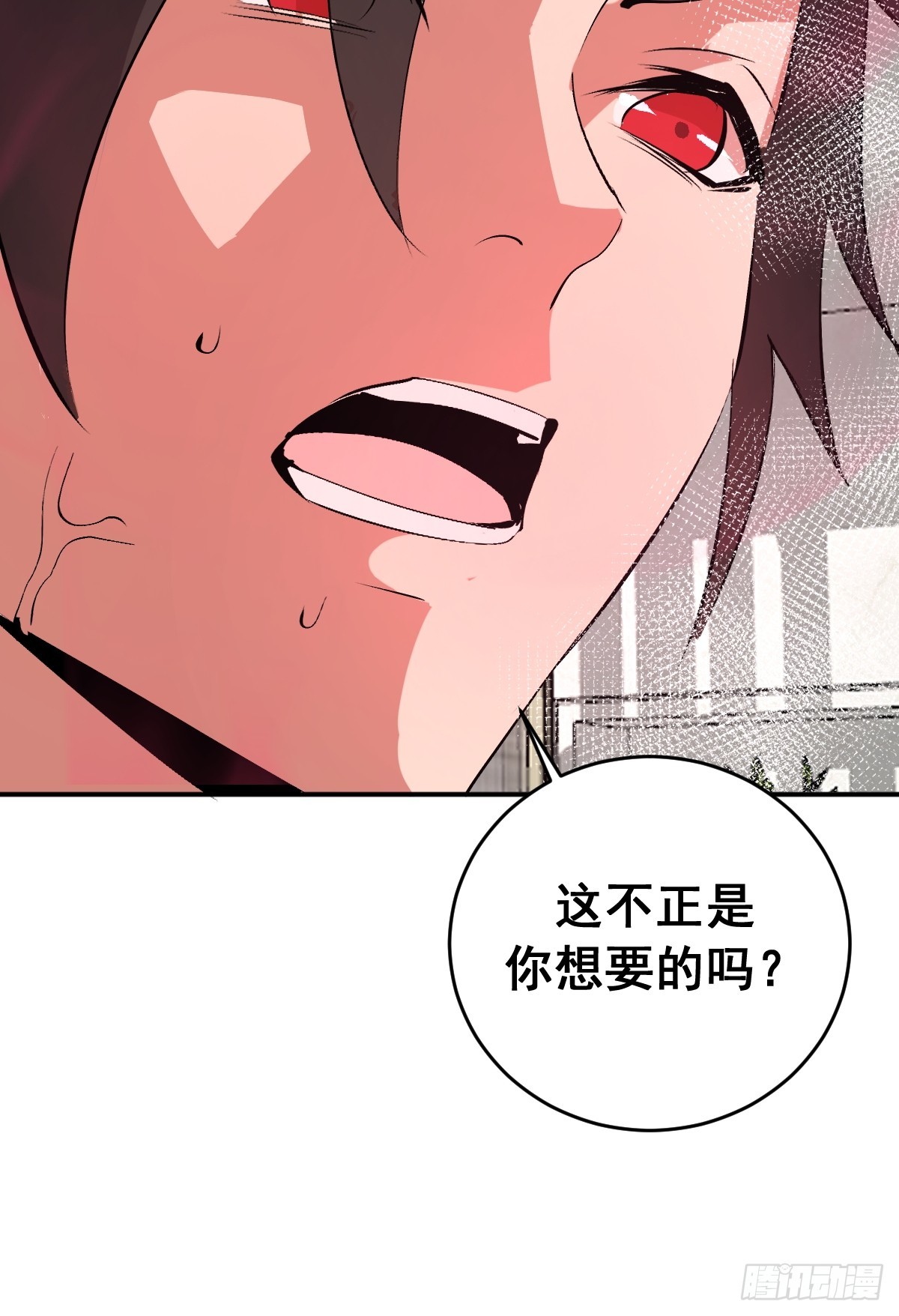 第103话：打我吧！-第106话