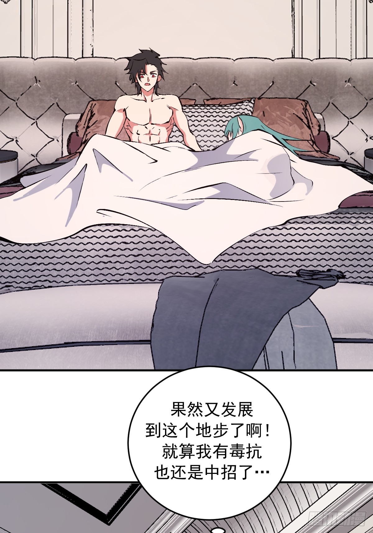 第103话：打我吧！-第106话