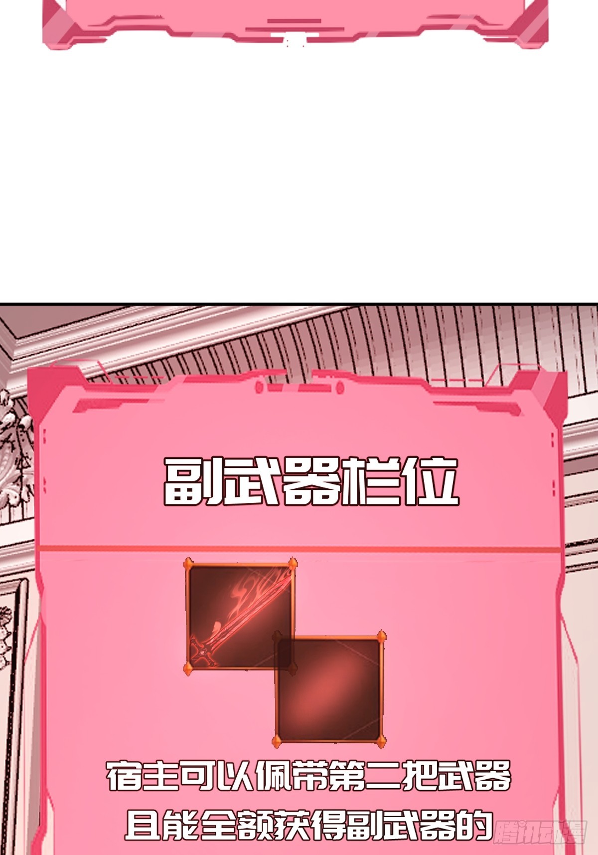 第103话：打我吧！-第106话