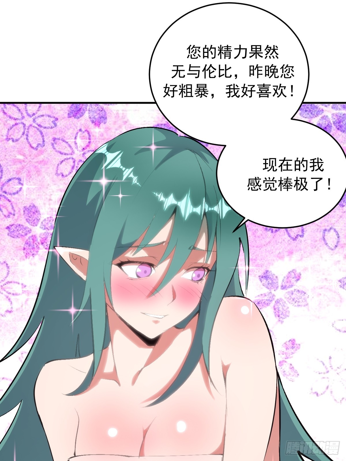 第103话：打我吧！-第106话