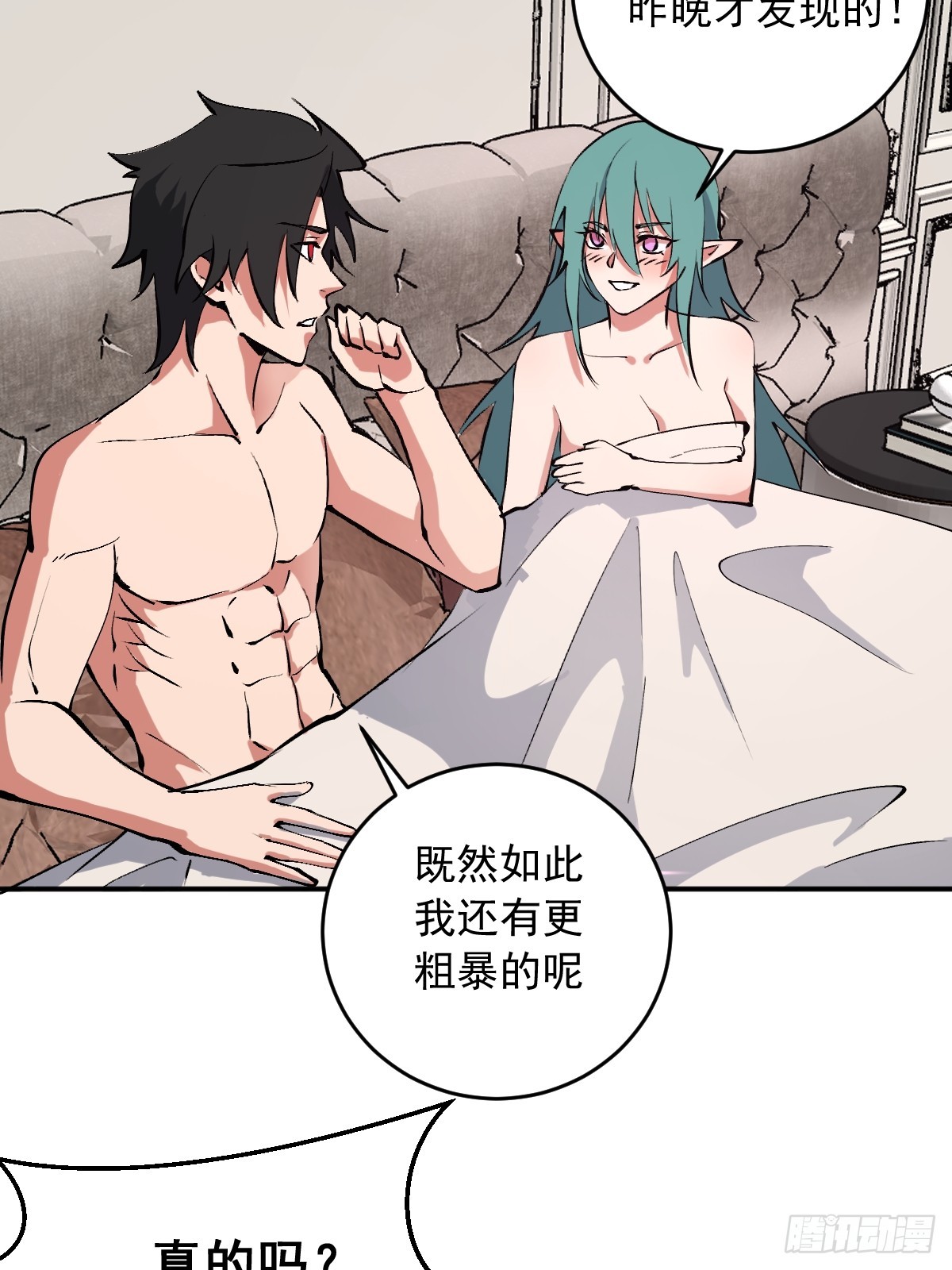 第103话：打我吧！-第106话