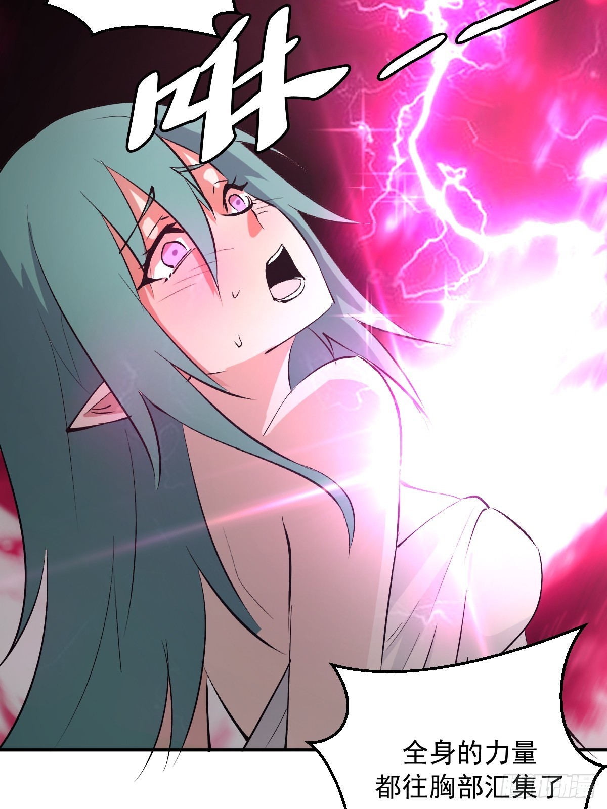 第103话：打我吧！-第106话