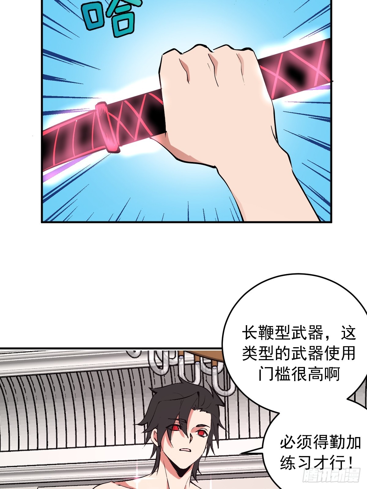 第103话：打我吧！-第106话