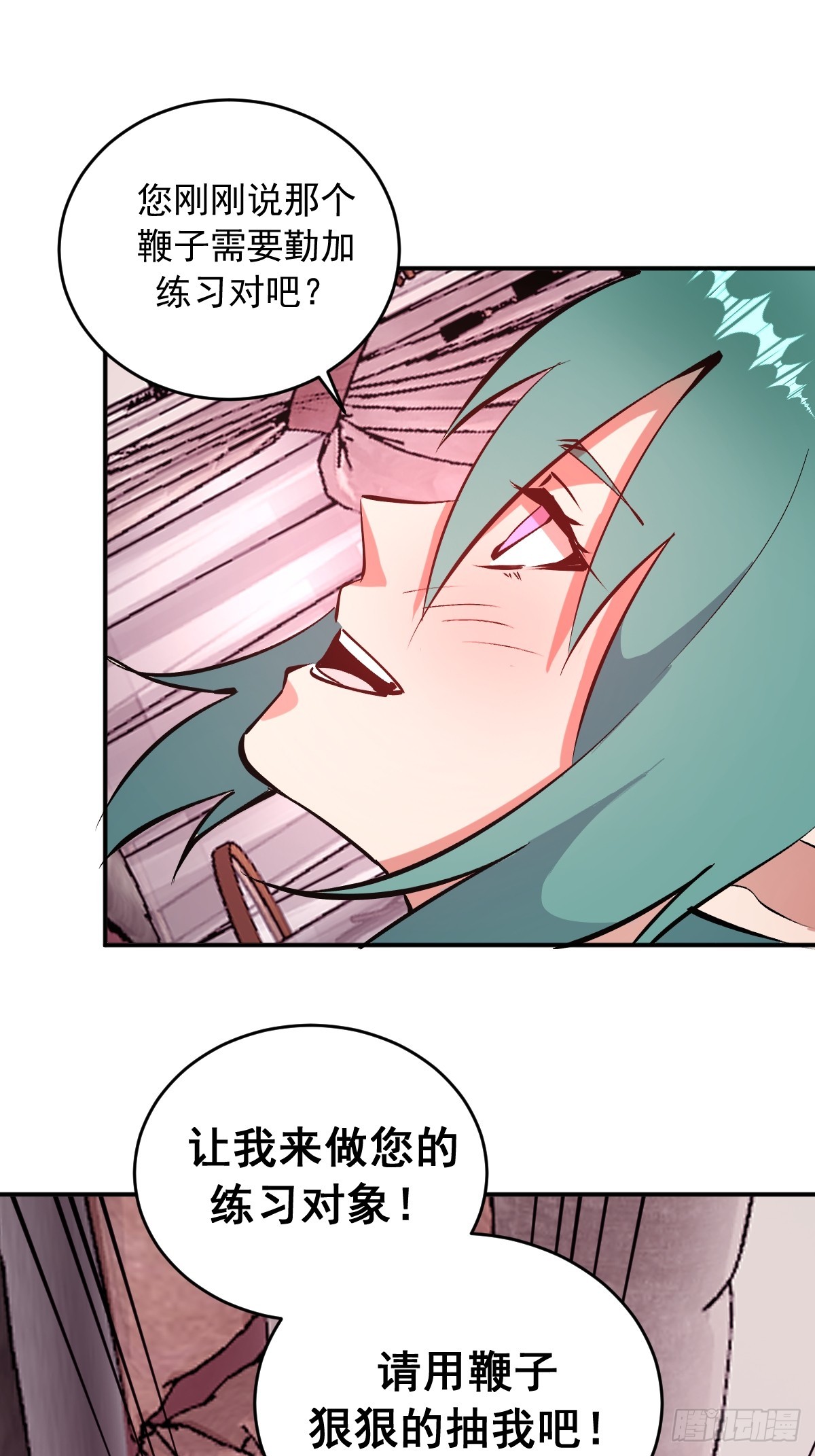 第103话：打我吧！-第106话