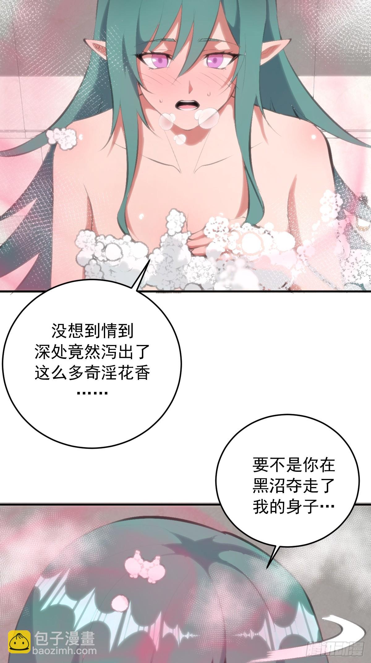 第103话：打我吧！-第106话
